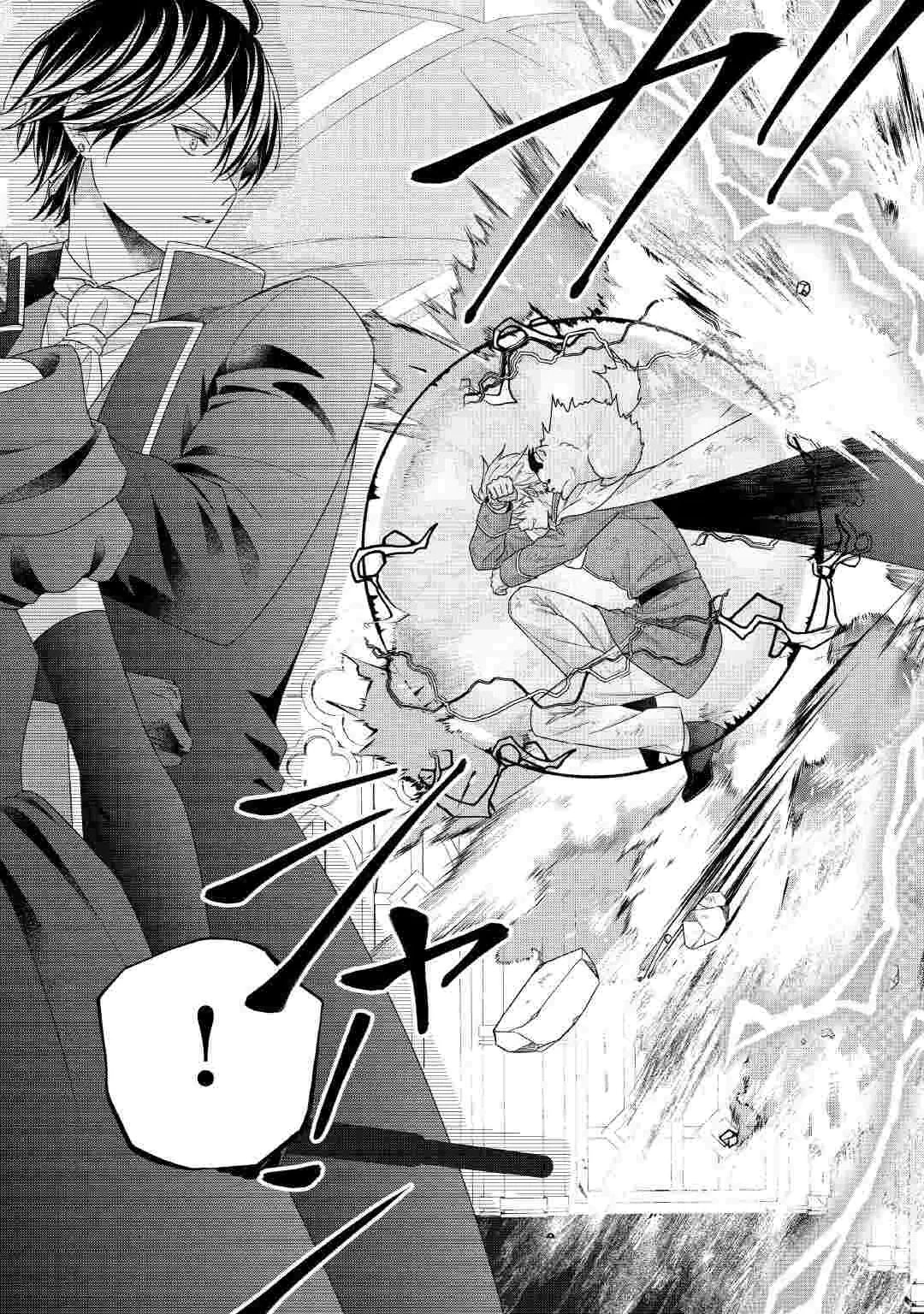 SHOKEI SARERU ATEUMA OUJI, WATASHI GA SHIAWASE NI ITASHIMASU! Chap 11 - Pic 8