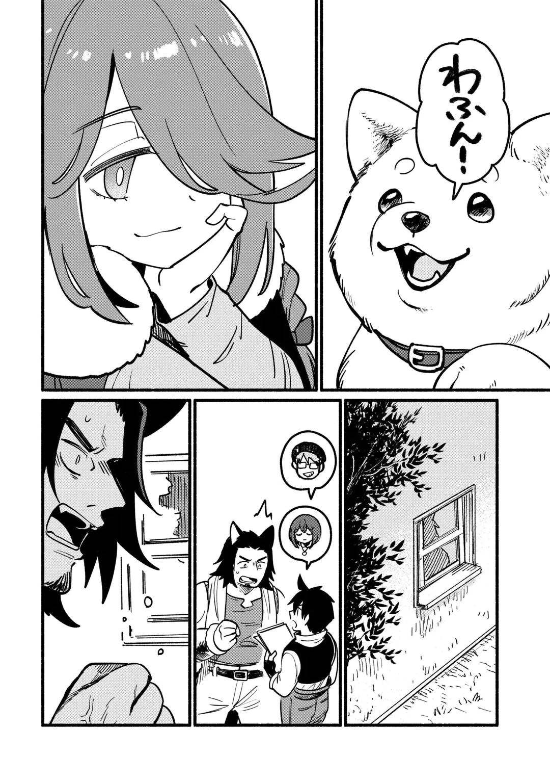 TENSEI MAE NO TUTORIAL DE ISEKAI SAIKYOU NI NARIMASHITA. - RAW Chap 30 - Pic 24