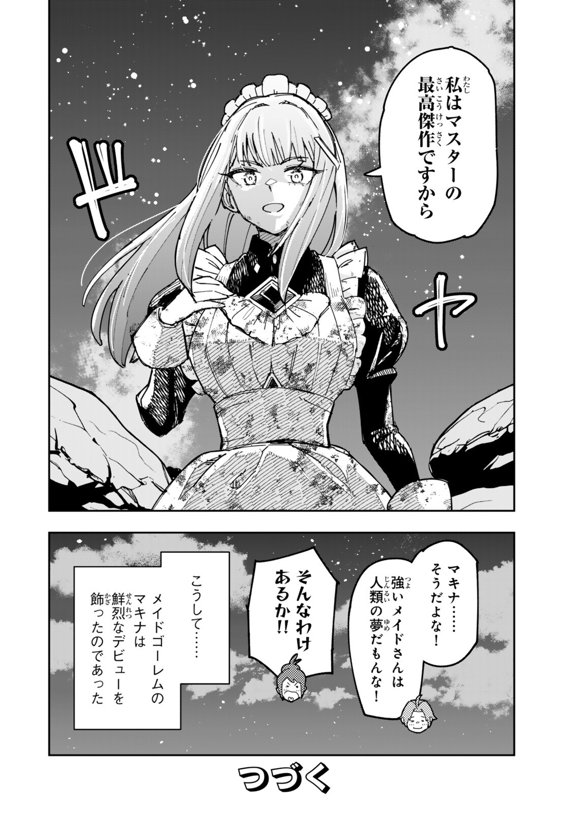 RYOUCHI NO SUBETE WO GOLEM DE JIDOUKA SHITA ORE, SABOTTE IRU TO IWARETE TSUIHOUSARETA NODE MAKYOU WO CHIITO GIJUTSU DE KAITAKU SHIMASU! Chap 2.3 - Pic 10