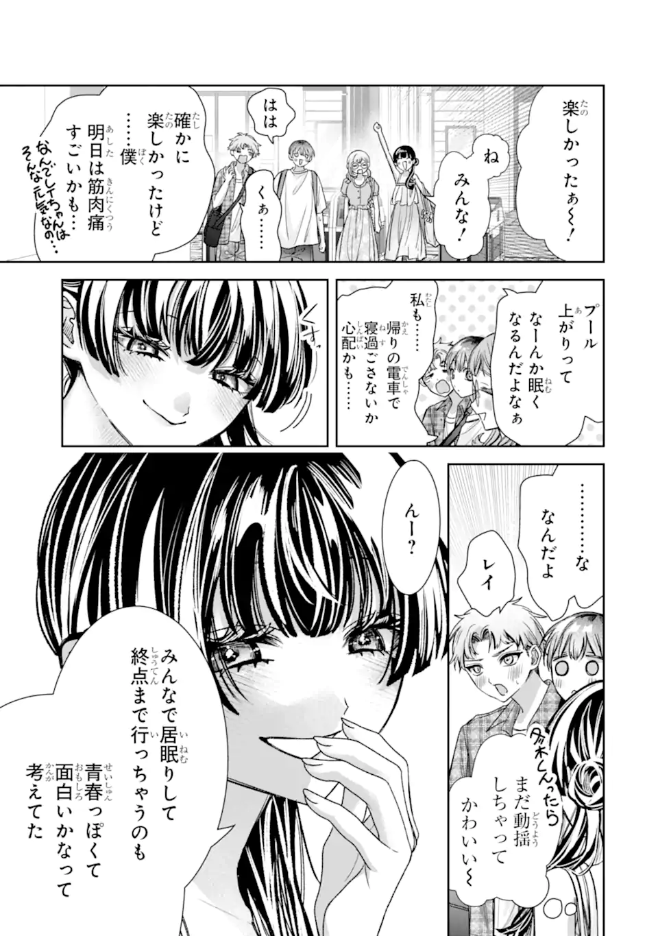 TS TENSEI BISHOUJO NETORA REIKO WA NETORARETAI Chap 6.3 - Pic 8
