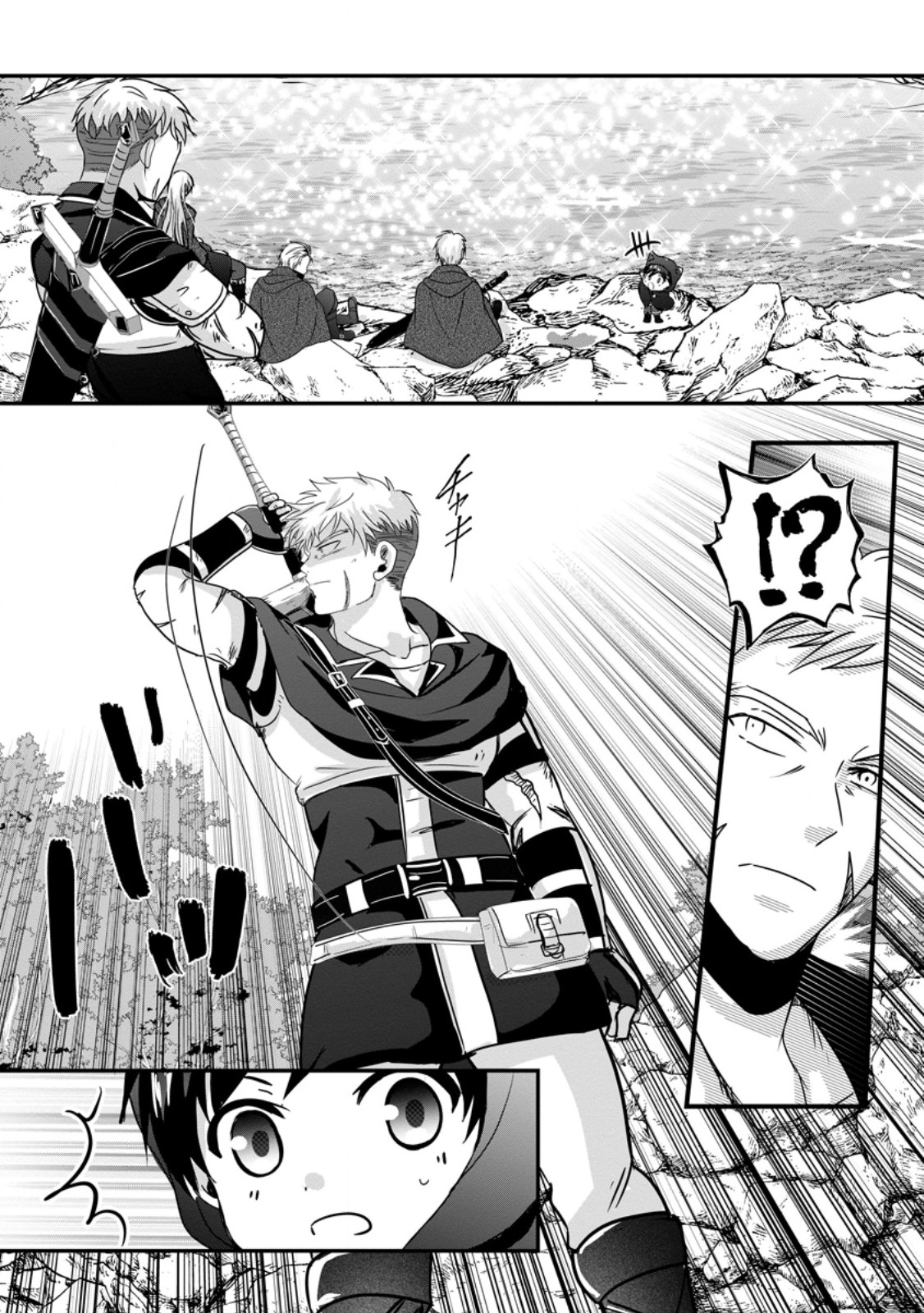 CHITTAI ORE NO MAKIKOMARE ISEKAI SEIKATSU Chap 31.3 - Pic 7