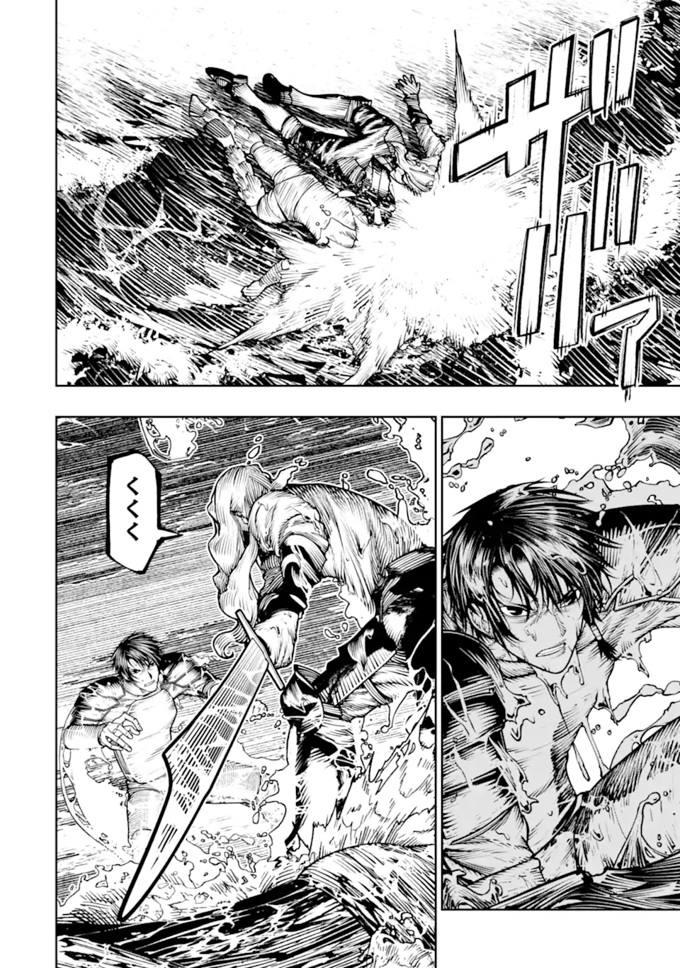 BLOOD-CRAWLING PRINCESS OF A RUINED COUNTRY - RAW Chap 31.1 - Pic 10