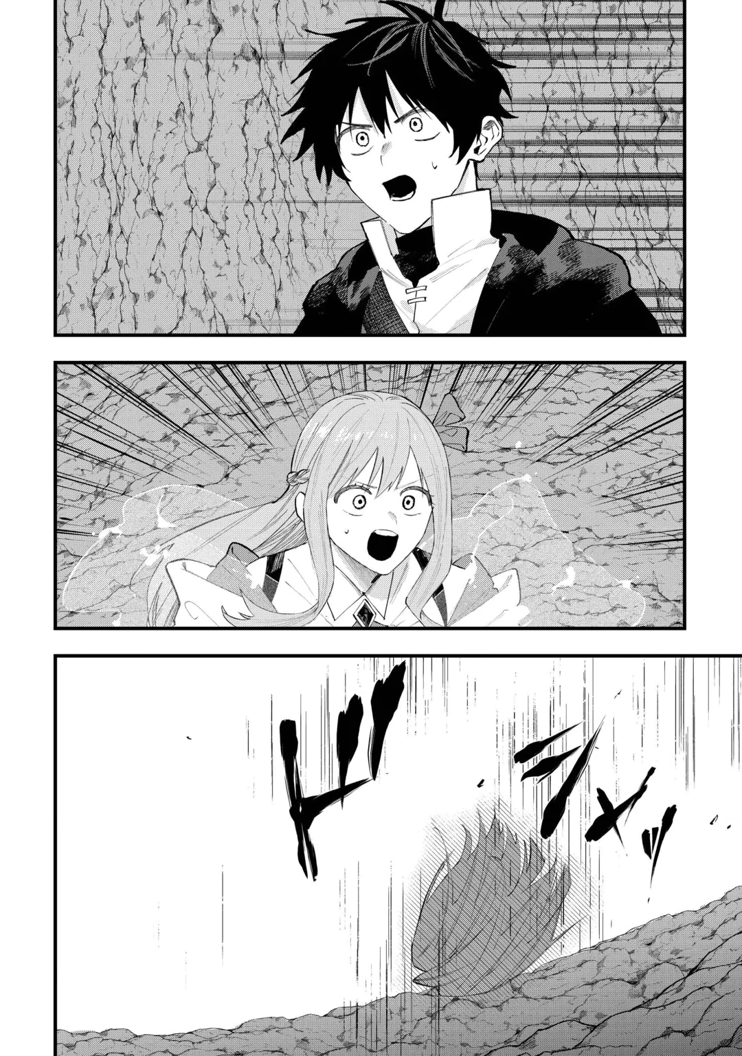 TSUIHOUSARETA JOUGENSHI NO GUILD KEIEI - RAW Chap 32 - Pic 16