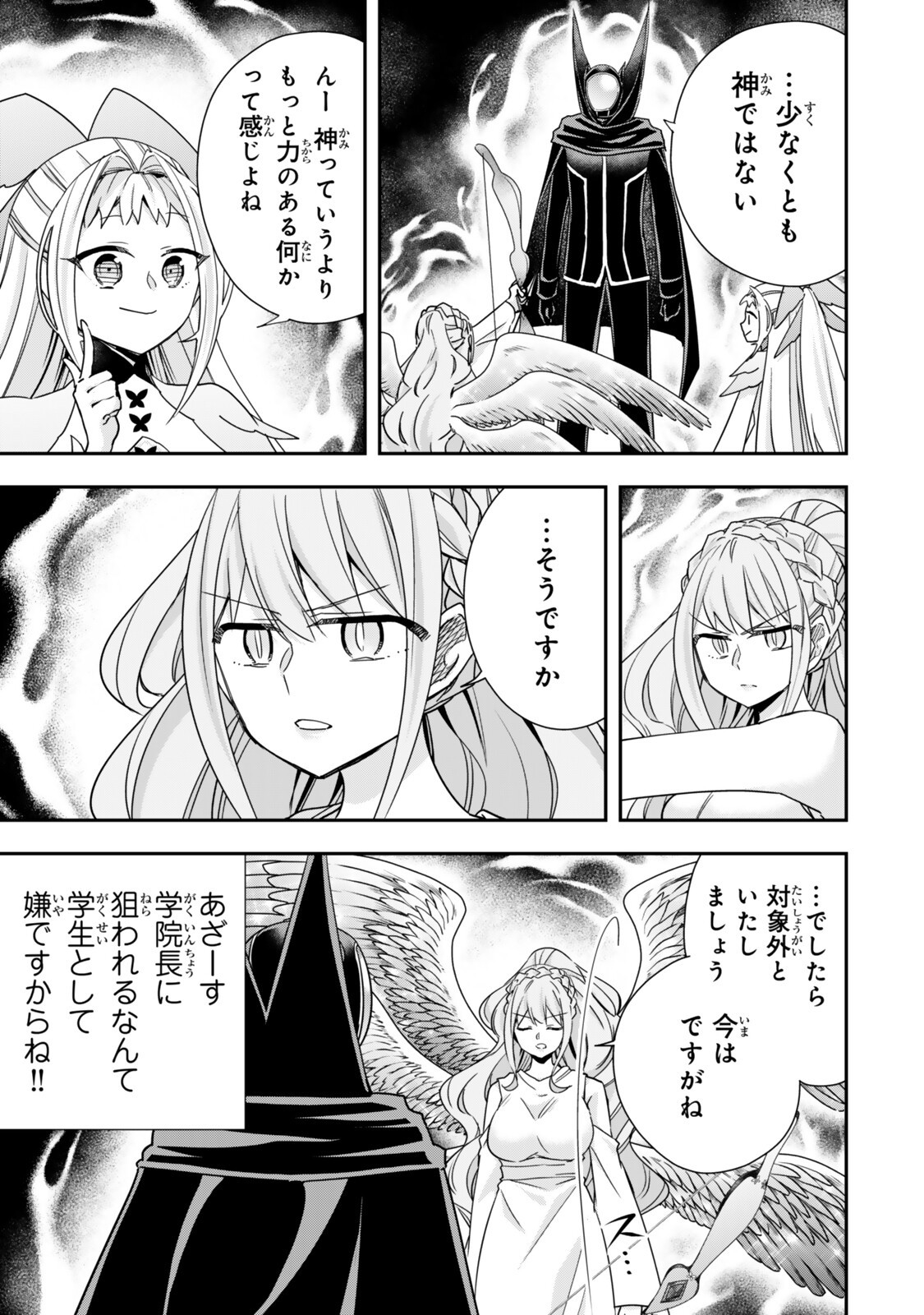 JITSU WA ORE, SAIKYOU DESHITA? Chap 154 - Pic 13