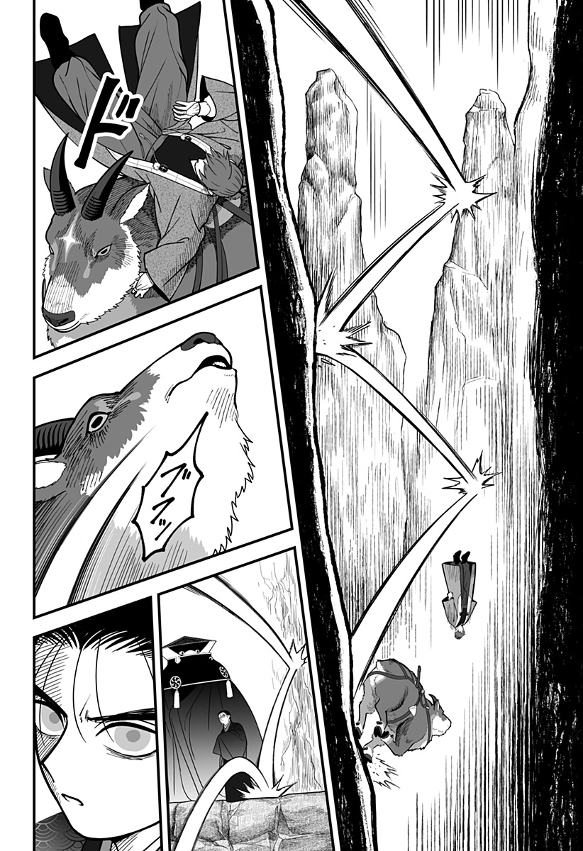 KAMI YOMU FUTARI Chap 15 - Pic 18