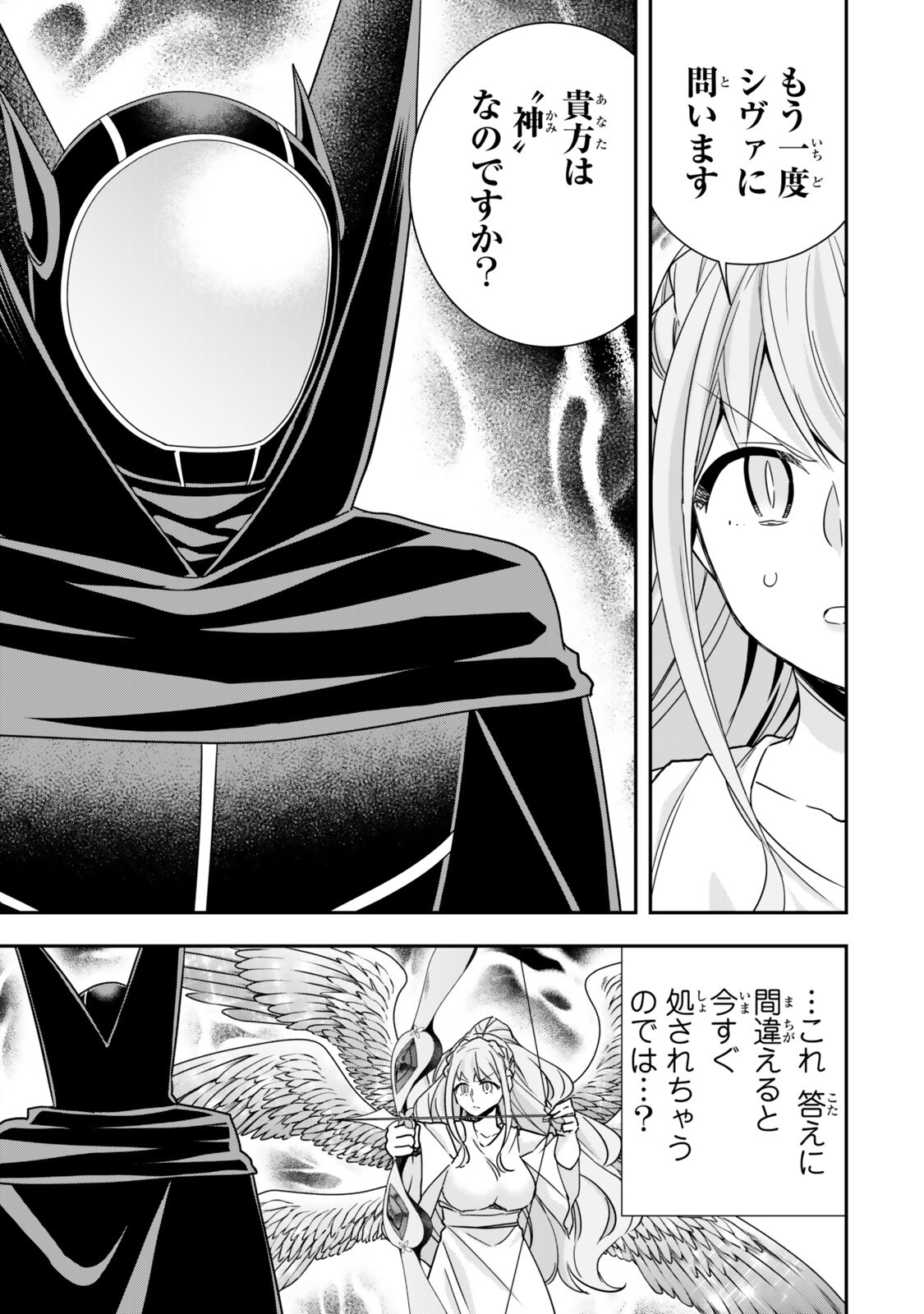 JITSU WA ORE, SAIKYOU DESHITA? Chap 154 - Pic 11