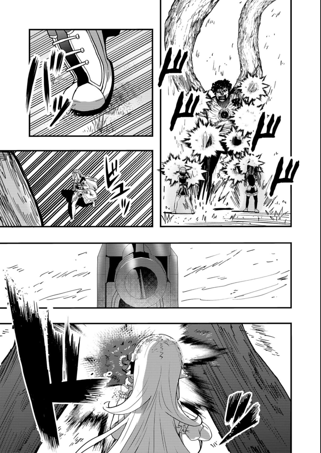 ORE NO SHOUKAN MAHOU GA OKASHII. ~ZAKO SUGIRU TO TSUIHOU SARETA SHOUKAN MAHOUTSUKAI NO ORE WA, GENDAI HEIKI WO SHOUKAN SHITE IKUSEI CHEAT DE MUSOU SURU~ RAW Chap 7.1 - Pic 5