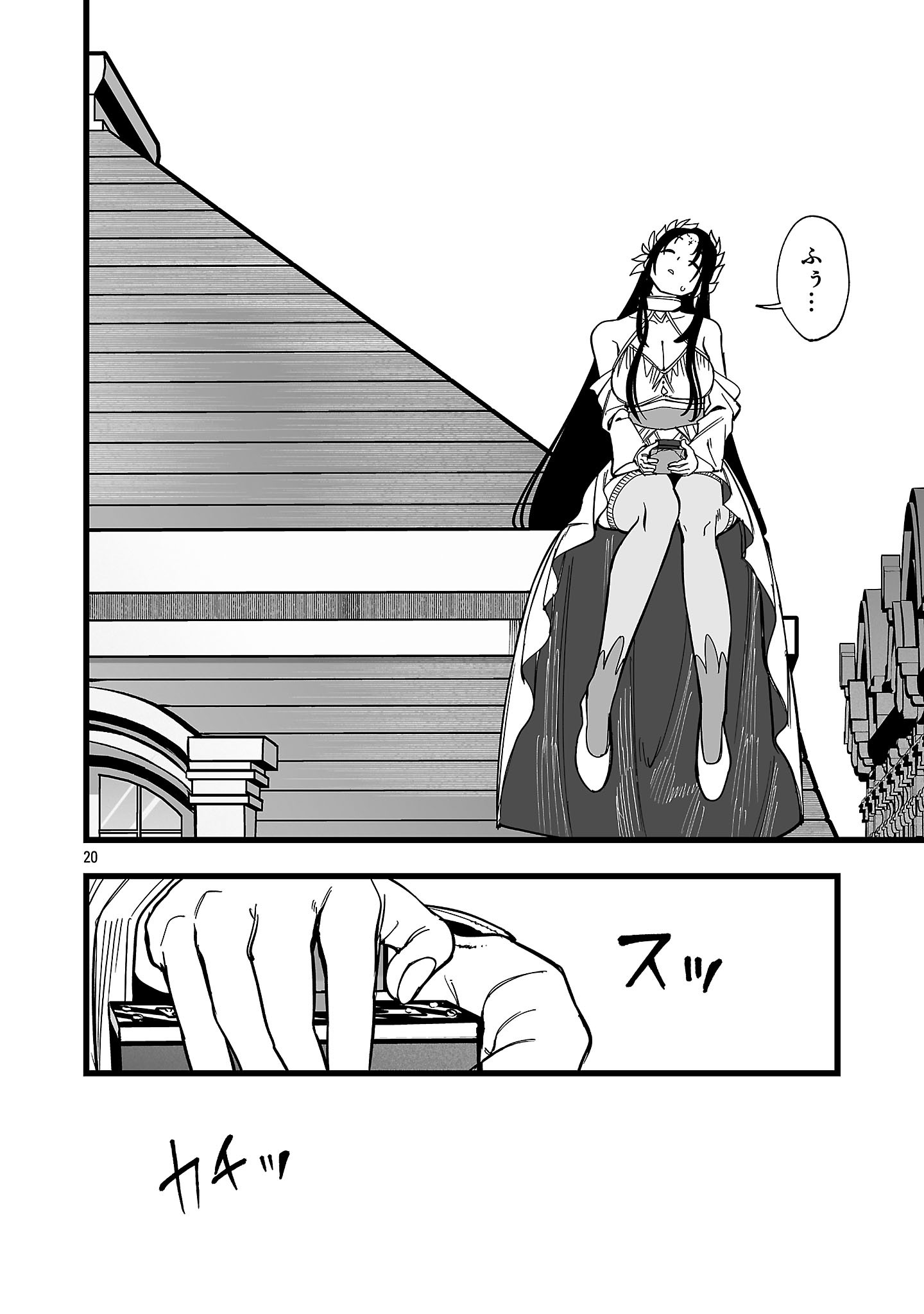 TSUIHOU SOURYO NO KENJA TIME Chap 20.2 - Pic 6