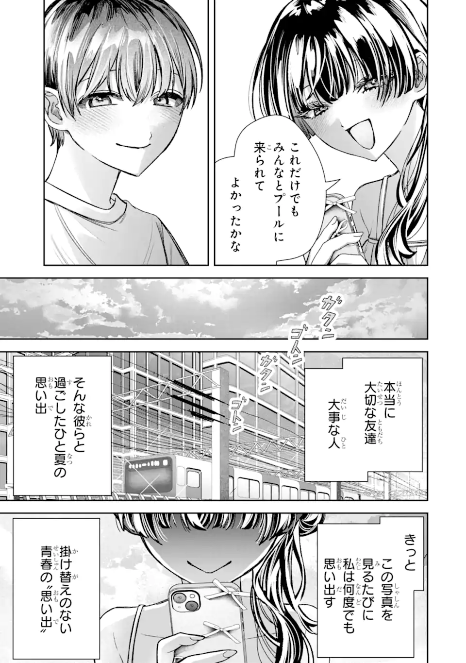 TS TENSEI BISHOUJO NETORA REIKO WA NETORARETAI Chap 6.3 - Pic 10