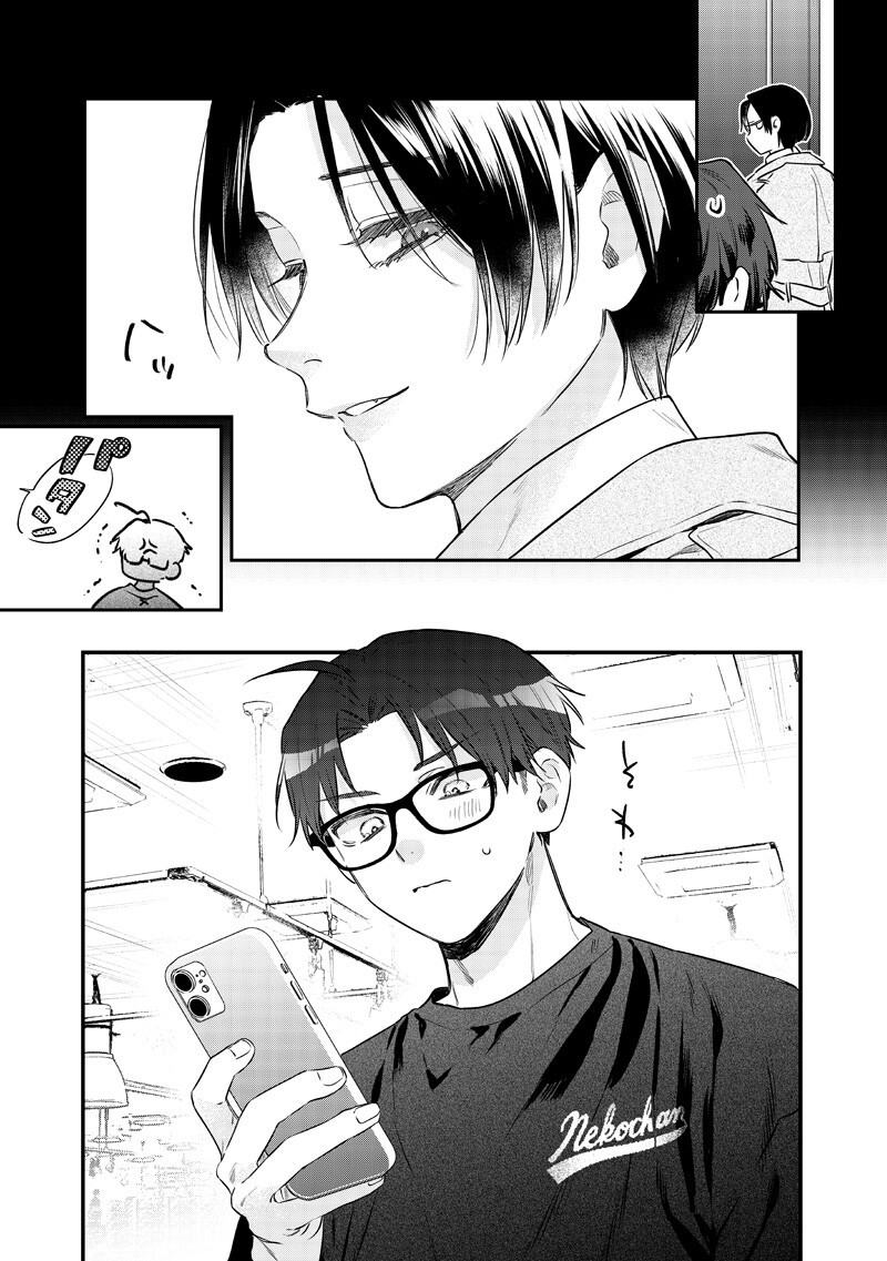 ANE NO YUUJIN (TAKASE WAKA) Chap 35.3 - Pic 6