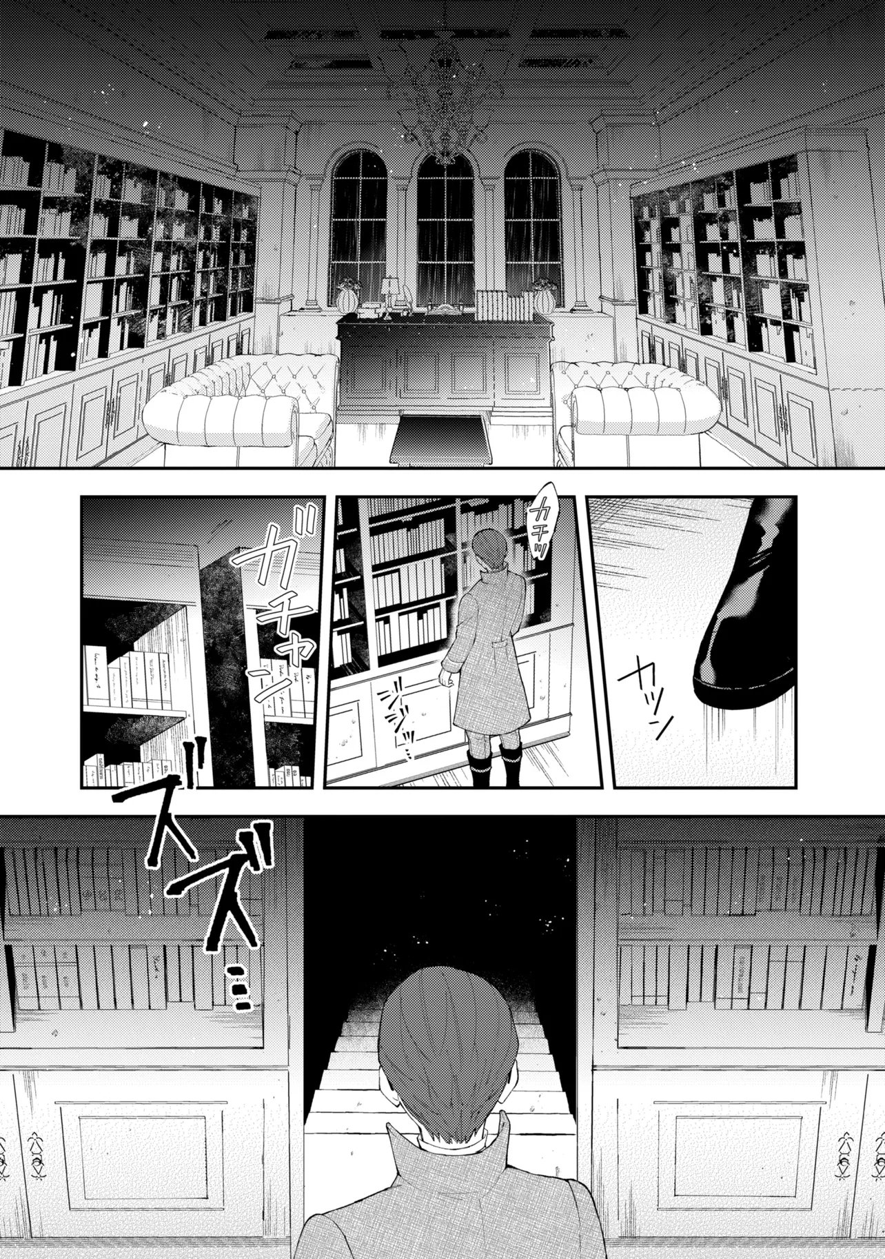 AKIRAME REIJOU WA KOIGOKORO NANTE IRANAI. ~URAGIRARETA HAZU NA NONI, FIANSEE KARA NO DEKIAI GA TOMARIMASEN!~ RAW Chap 12.2 - Pic 3