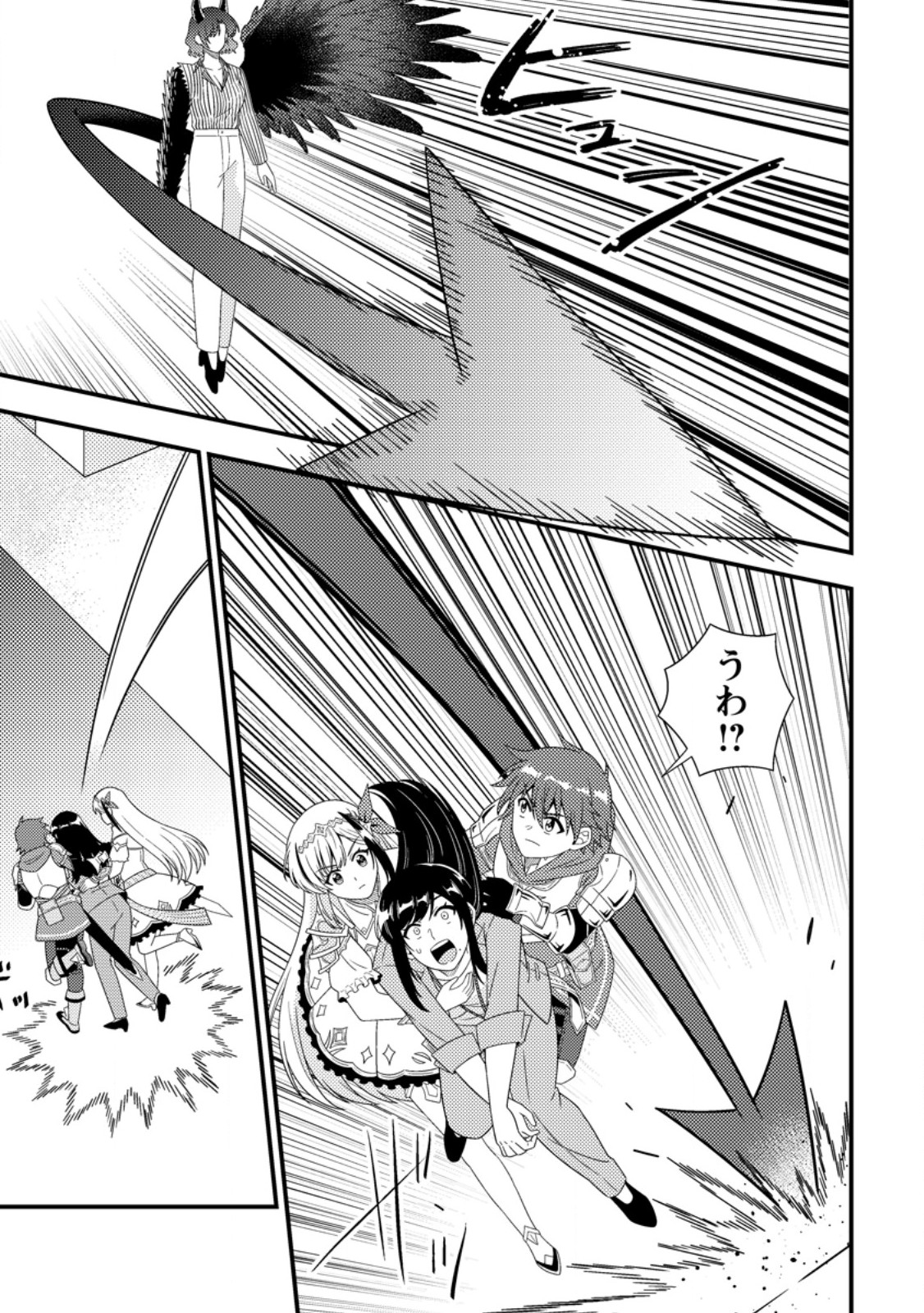 DUNGEON HAISHIN O KIRIWASURETA YUUMEI HAISHINSHA O TASUKETARA, DENSETSU NO TANSAKUSHA TOSHITE BUZZ HAJIMETA: INKYA NO ORE, NAZO SKILL DA TO OMOTTEITA “RULE MUSHI” DE UKKARI MUSOU Chap 21.3 - Pic 6