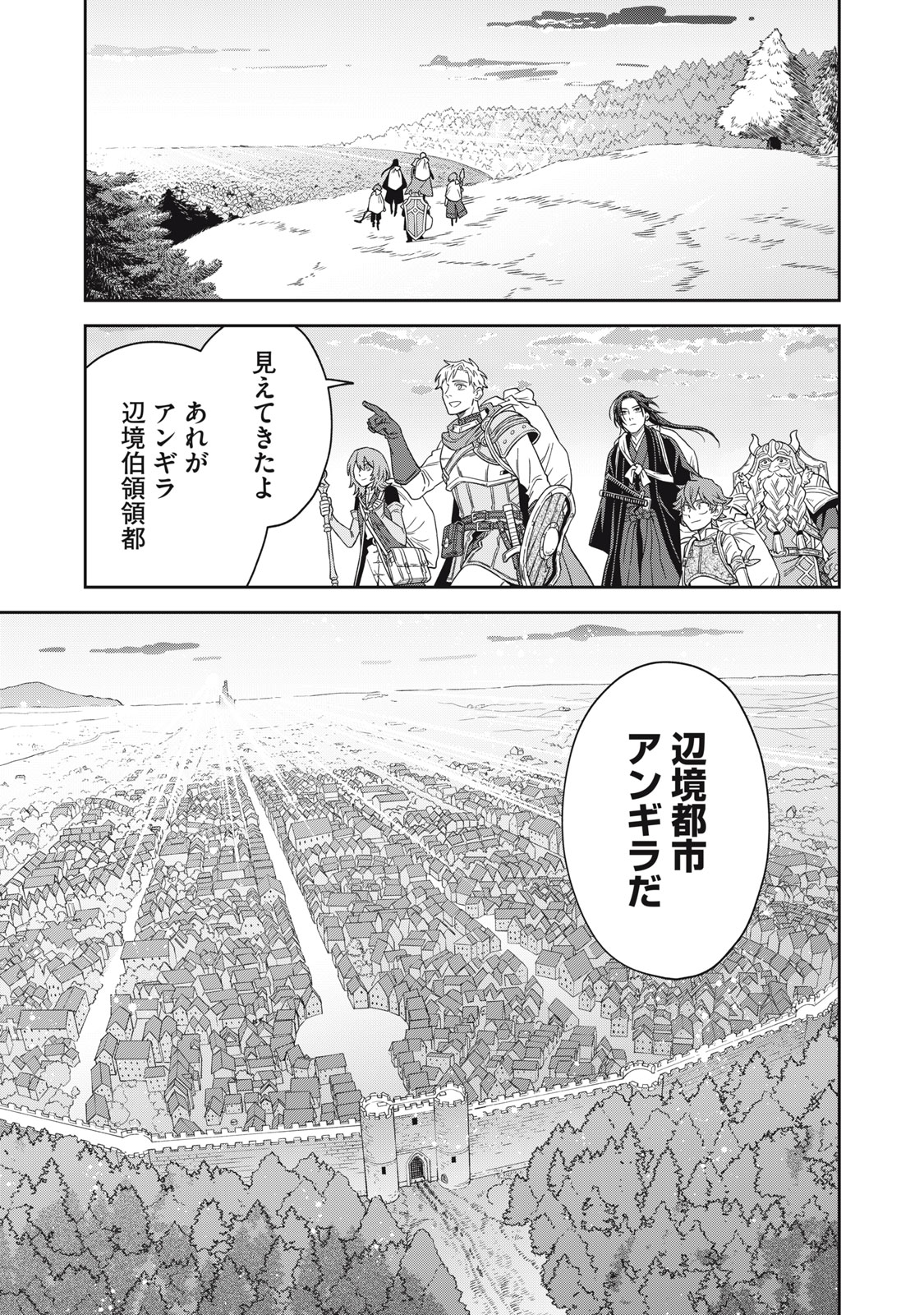 SAMURAI TENI: OSAMURAI SAN WA ISEKAI DE MO ANMARI KAWARANAI Chap 2 - Pic 45
