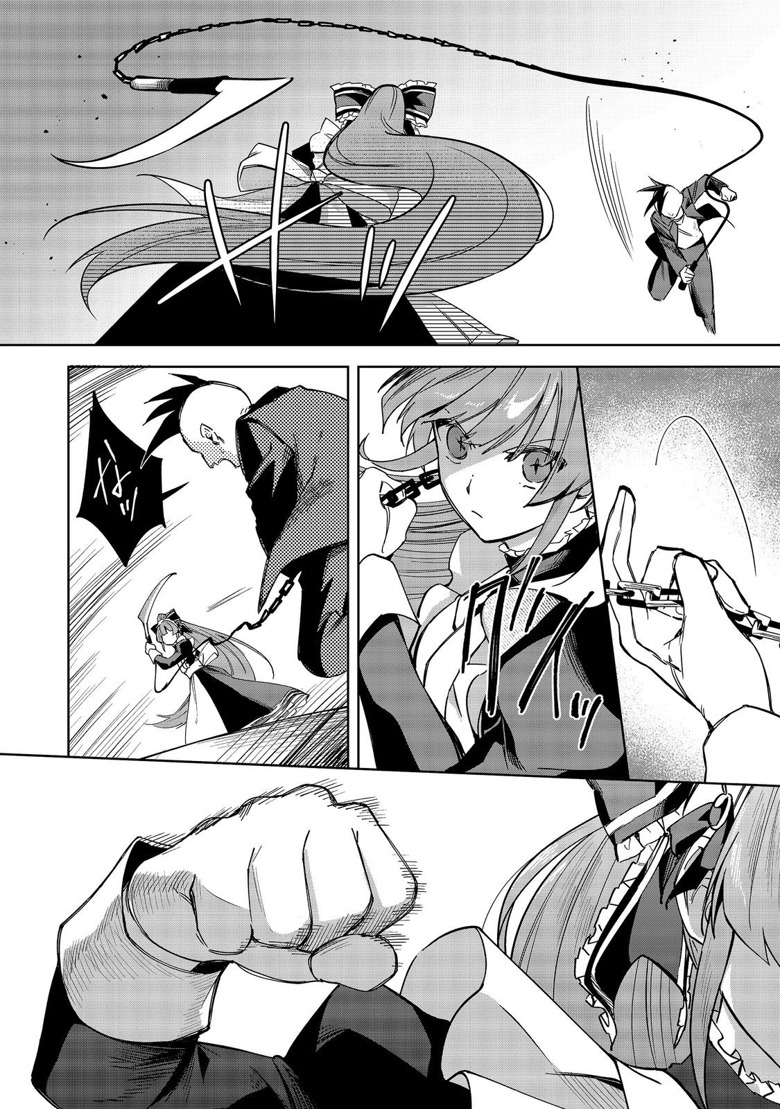 YARIKONDA OTOME GAME NO AKUYAKU DESU GA, DANZAI WA IYA NA NO DE MATTOU NI IKIMASU Chap 27 - Pic 26