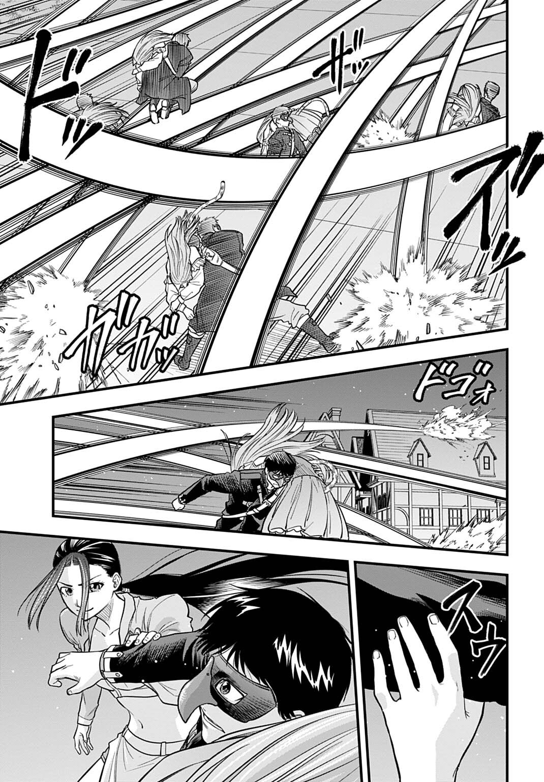 OCHIKOBORE TENISHA, SUBETE WO UBAU HACKING SKILL DE SAIKYOU NI NARIAGARU ~SAIKYOU STATUS MO SAIKYOU SKILL MO, FURETA DAKE DE ORE NO MONODESU~ Chap 32 - Pic 9