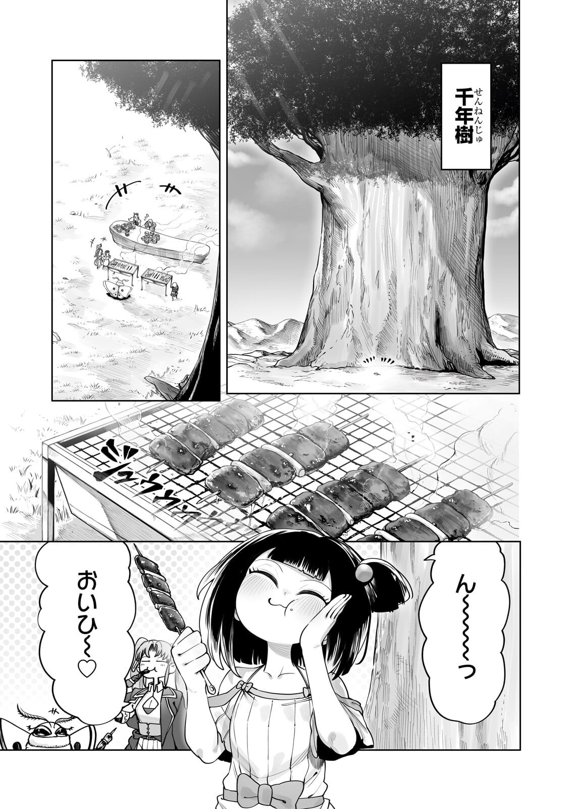 THE USELESS TAMER WILL TURN INTO THE TOP UNCONSCIOUSLY BY MY PREVIOUS LIFE KNOWLEDGE (MANGA) Chap 65.1 - Pic 7