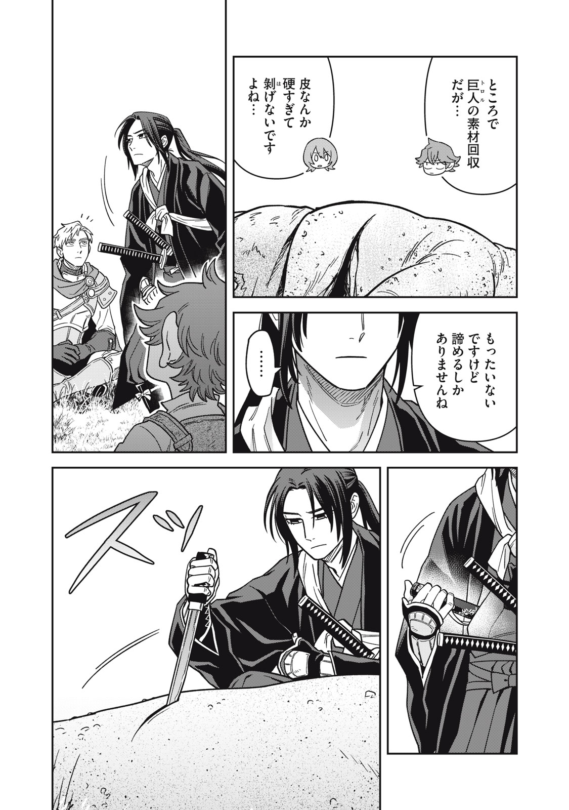 SAMURAI TENI: OSAMURAI SAN WA ISEKAI DE MO ANMARI KAWARANAI Chap 2 - Pic 20