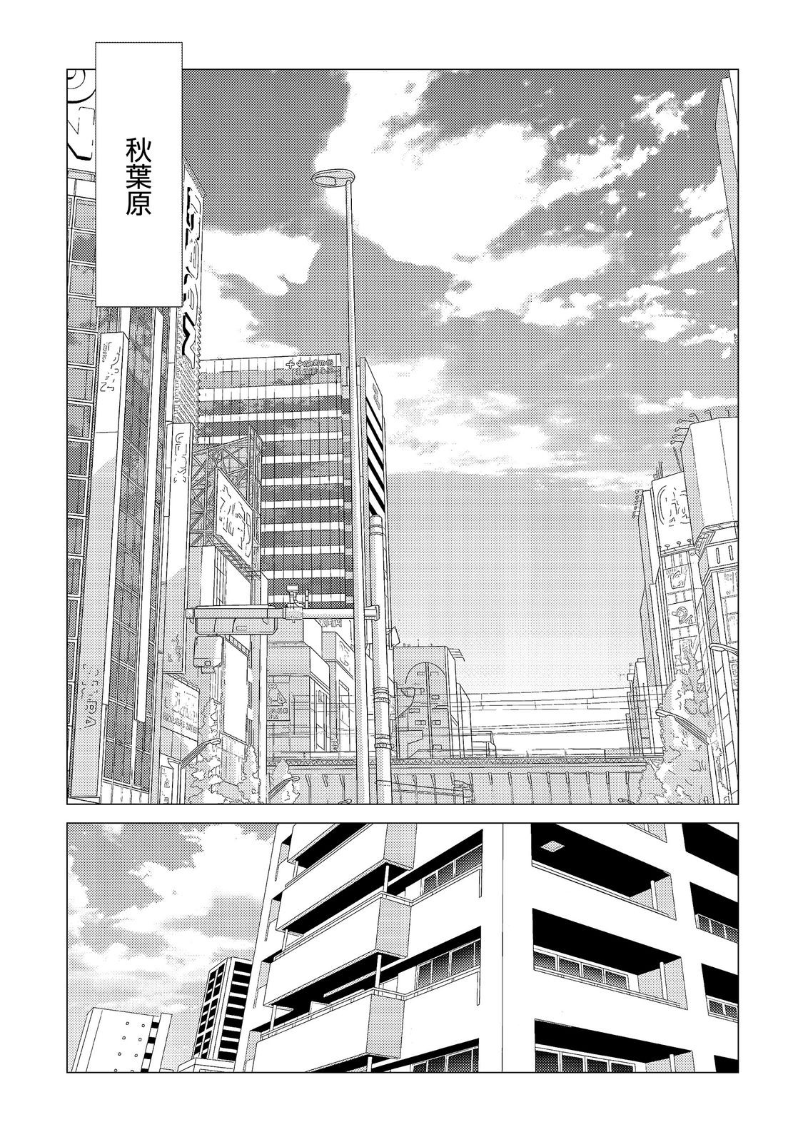 KOSOTSU, MUSHOKU, BOTCHI NO ORE GA, GENDAI DUNGEON DE OKU WO KASEGETA WA KE KAISHA GA TOSAN SHITE MUSHOKU NI NATTANODE, KYO KARA HIMITSU NO DAN JOHN NI MOGUTTE KASEIDEIKO TO OMOIMASU Chap 22 - Pic 15