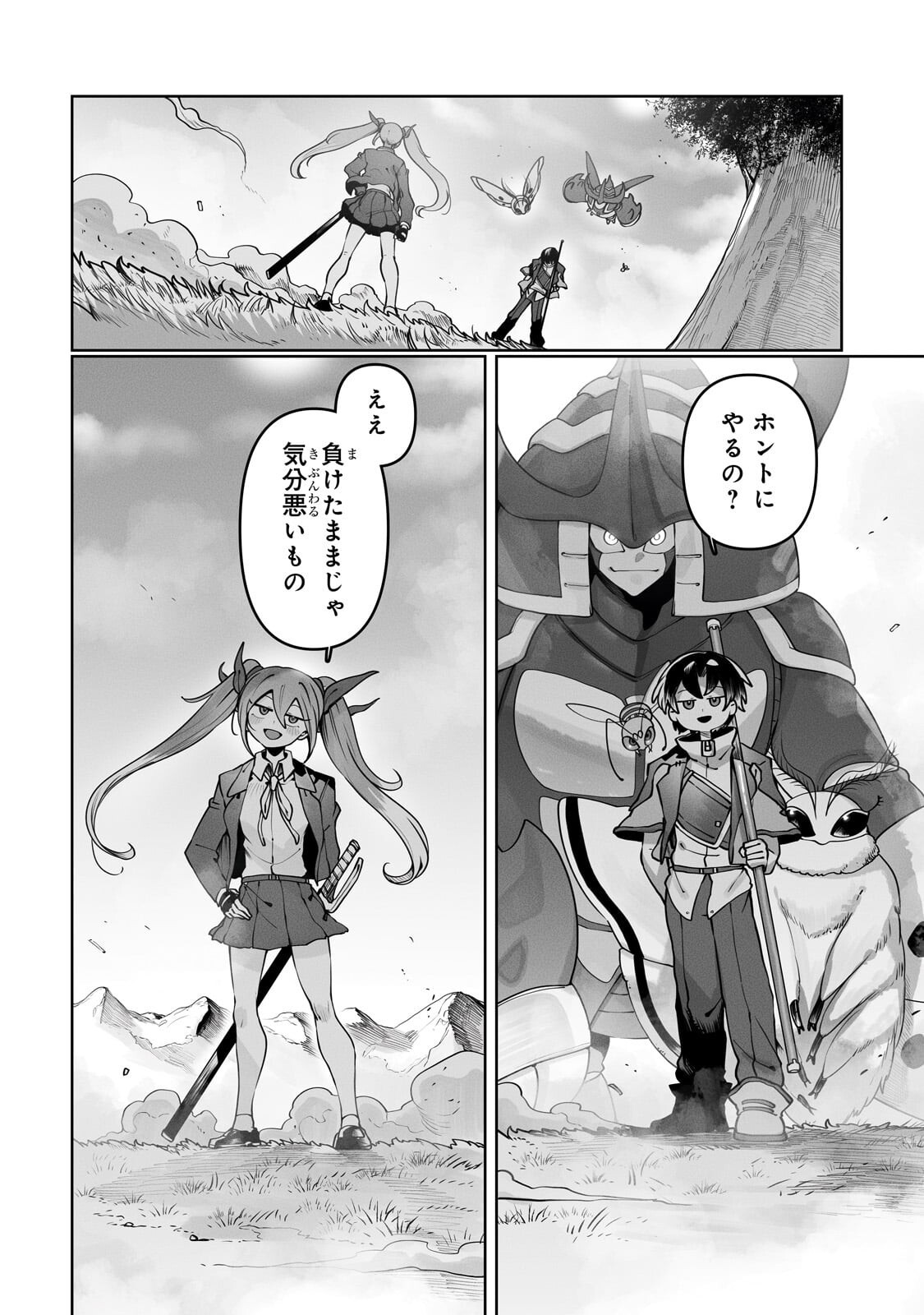 THE USELESS TAMER WILL TURN INTO THE TOP UNCONSCIOUSLY BY MY PREVIOUS LIFE KNOWLEDGE (MANGA) Chap 65.1 - Pic 14