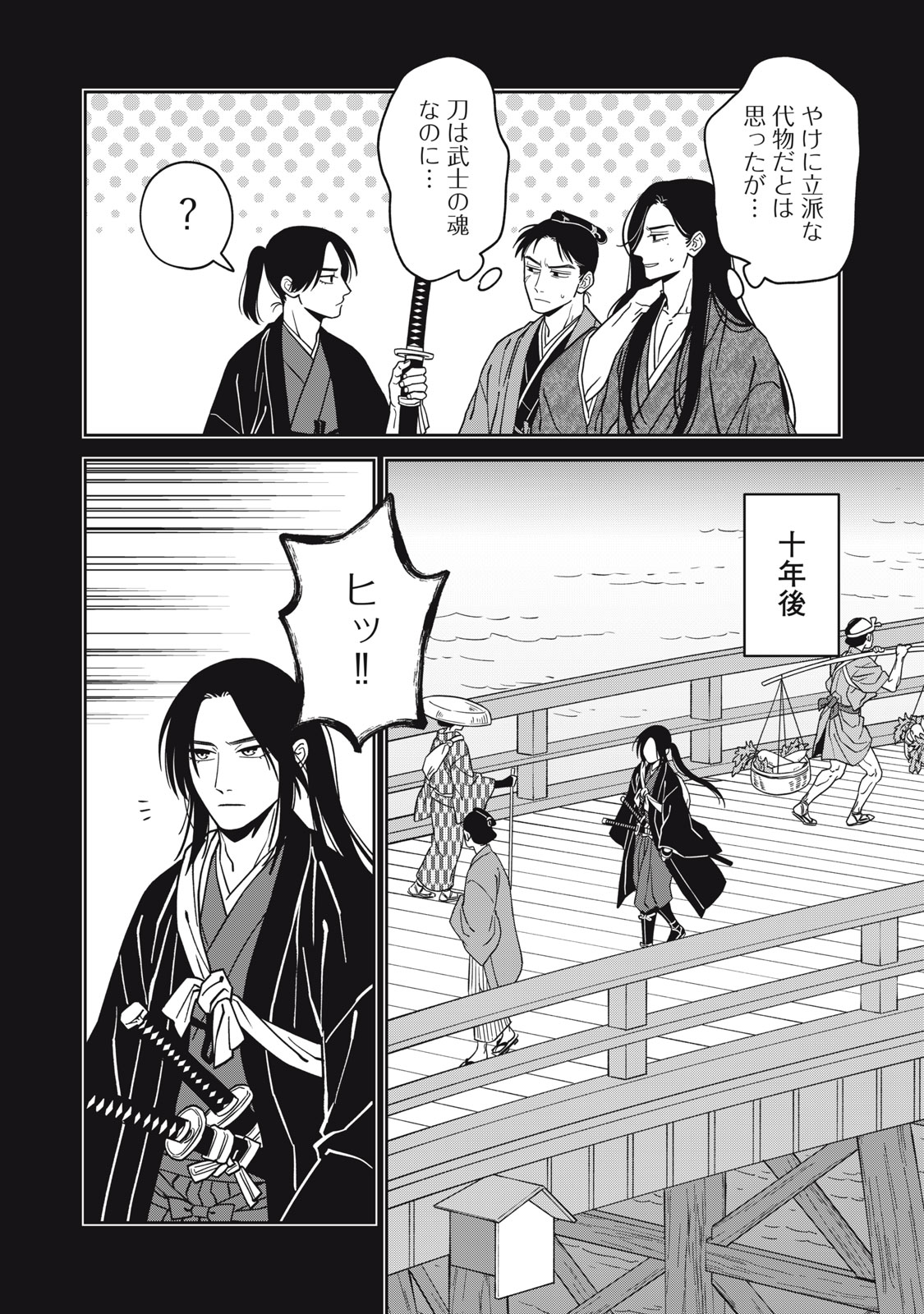 SAMURAI TENI: OSAMURAI SAN WA ISEKAI DE MO ANMARI KAWARANAI Chap 2 - Pic 16