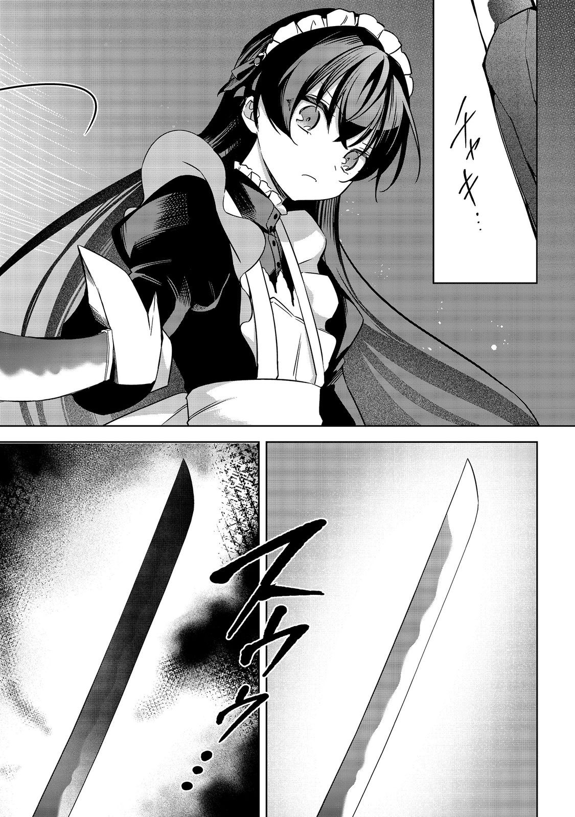 YARIKONDA OTOME GAME NO AKUYAKU DESU GA, DANZAI WA IYA NA NO DE MATTOU NI IKIMASU Chap 27 - Pic 10