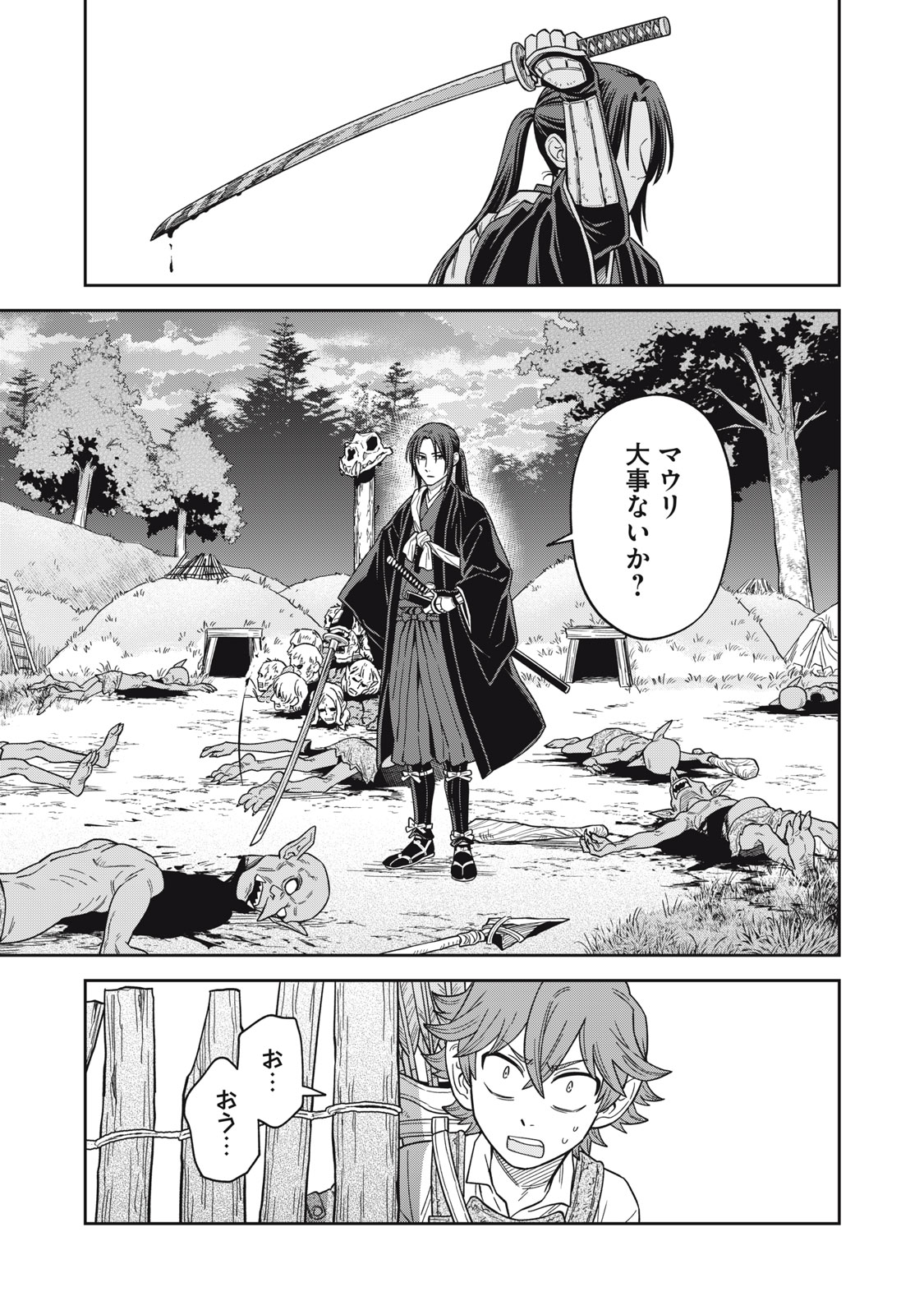 SAMURAI TENI: OSAMURAI SAN WA ISEKAI DE MO ANMARI KAWARANAI Chap 2 - Pic 35