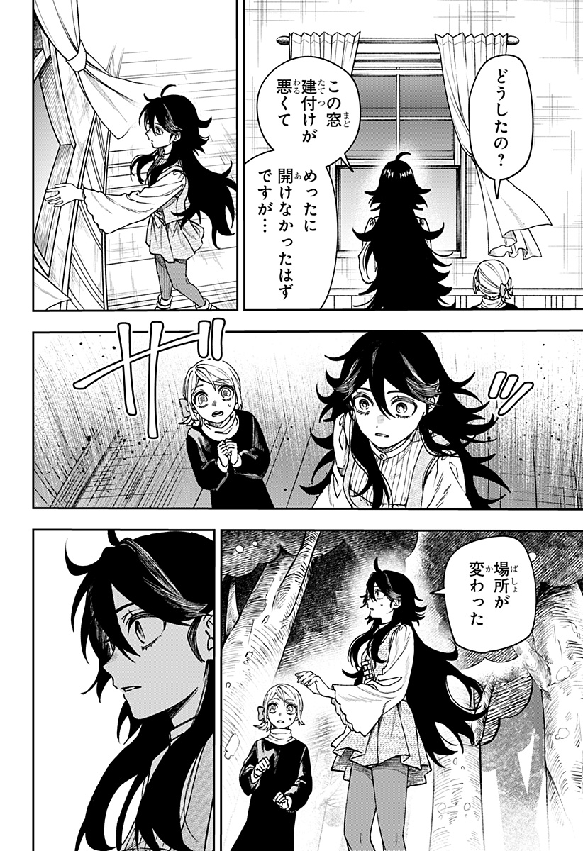 WITCHRIV Chap 38 - Pic 24