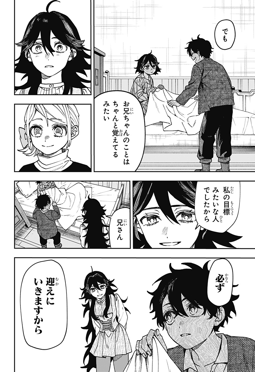 WITCHRIV Chap 38 - Pic 22
