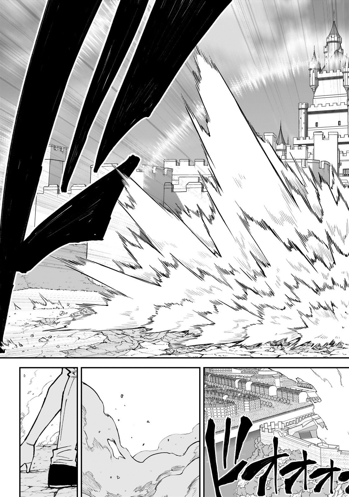 S RANK BOUKENSHA DE ARU ORE NO MUSUME-TACHI WA JUUDO NO FATHER CON DESHITA (MANGA) - RAW Chap 63.3 - Pic 7