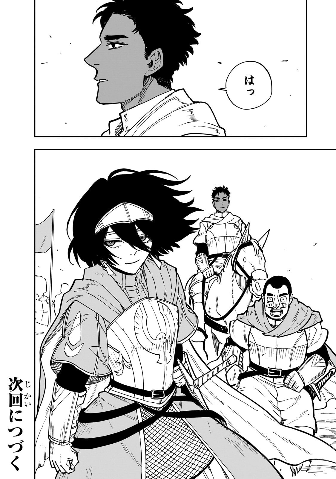 FRIEDRICH NO SENJOU: SHINKOU NO TENSAI GUNSHI, USO KARA HAJIMERU EIYUUTAN Chap 10.2 - Pic 15