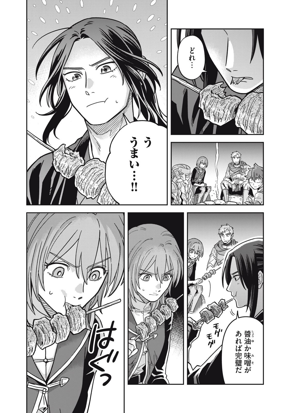 SAMURAI TENI: OSAMURAI SAN WA ISEKAI DE MO ANMARI KAWARANAI Chap 2 - Pic 42