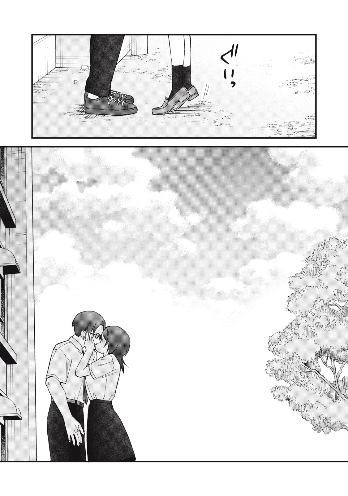HITOKUCHI CHOUDAI Chap 24 - Pic 14