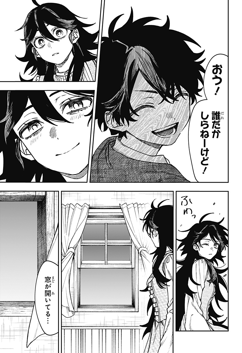 WITCHRIV Chap 38 - Pic 23