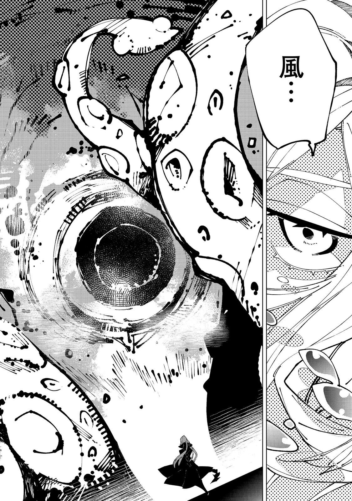 SEKIGAN, SEKIWAN, SEKKYAKU NO MAJUTSUSHI - MORI NO KOYA NI KOMOTTEITARA HAYA 2000-NEN. KIZUKEBA MAJIN TO YOBARETEITA. BOKU WA TADA MAJUTSU NO TANKYUU WO SHITAI DAKE NA NO NI Chap 38 - Pic 30