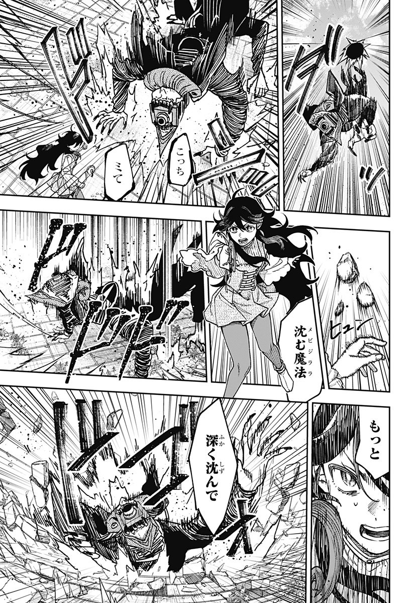 WITCHRIV Chap 38 - Pic 7