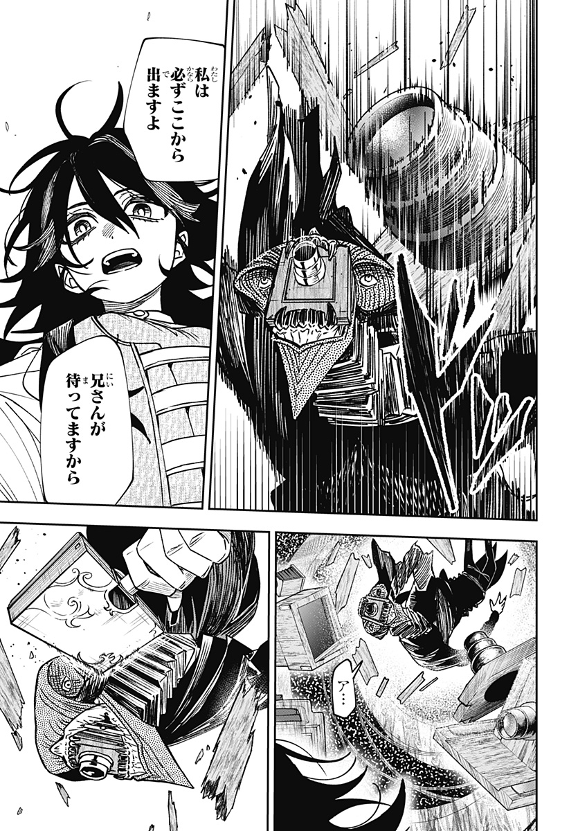 WITCHRIV Chap 38 - Pic 17