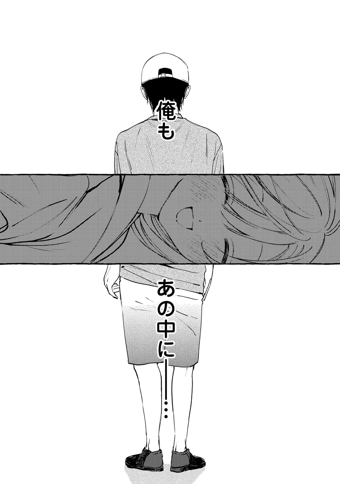GAKUEN NO MADONNA NO WATANABE SAN GA, NAZEKA MAISHUU YOTEI WO KIITE KURU Chap 12.2 - Pic 14
