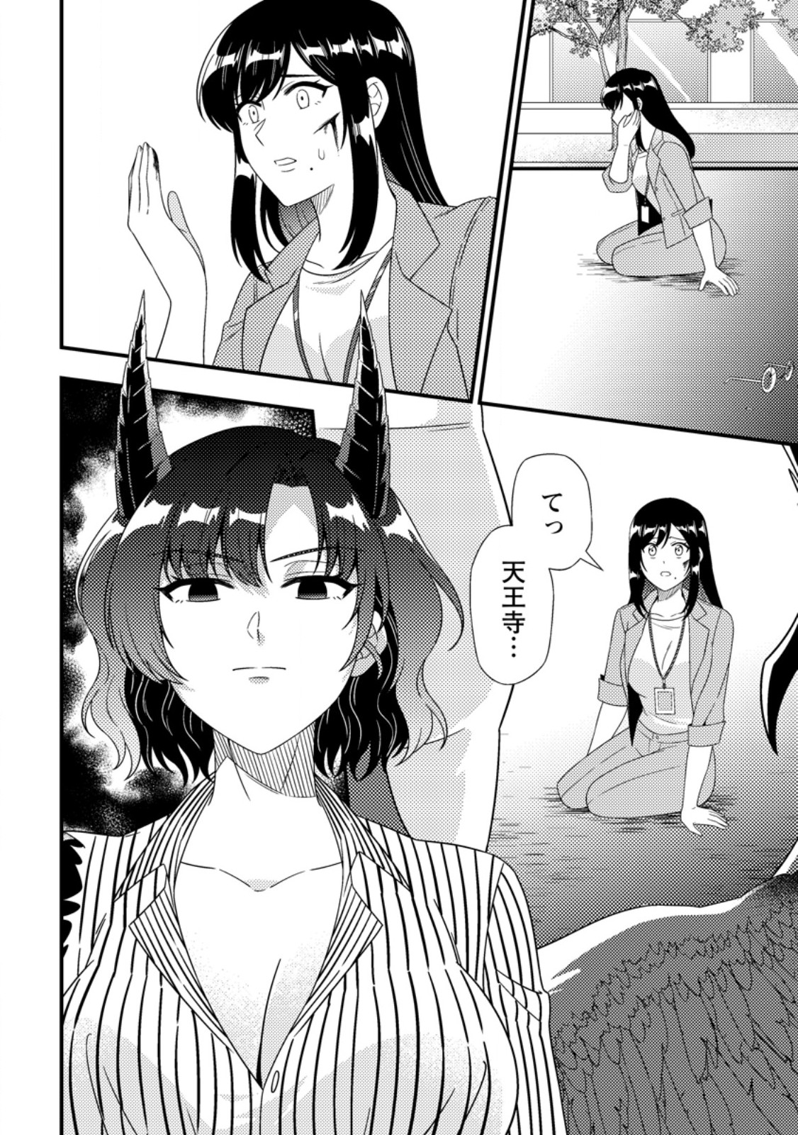 DUNGEON HAISHIN O KIRIWASURETA YUUMEI HAISHINSHA O TASUKETARA, DENSETSU NO TANSAKUSHA TOSHITE BUZZ HAJIMETA: INKYA NO ORE, NAZO SKILL DA TO OMOTTEITA “RULE MUSHI” DE UKKARI MUSOU Chap 21.3 - Pic 5