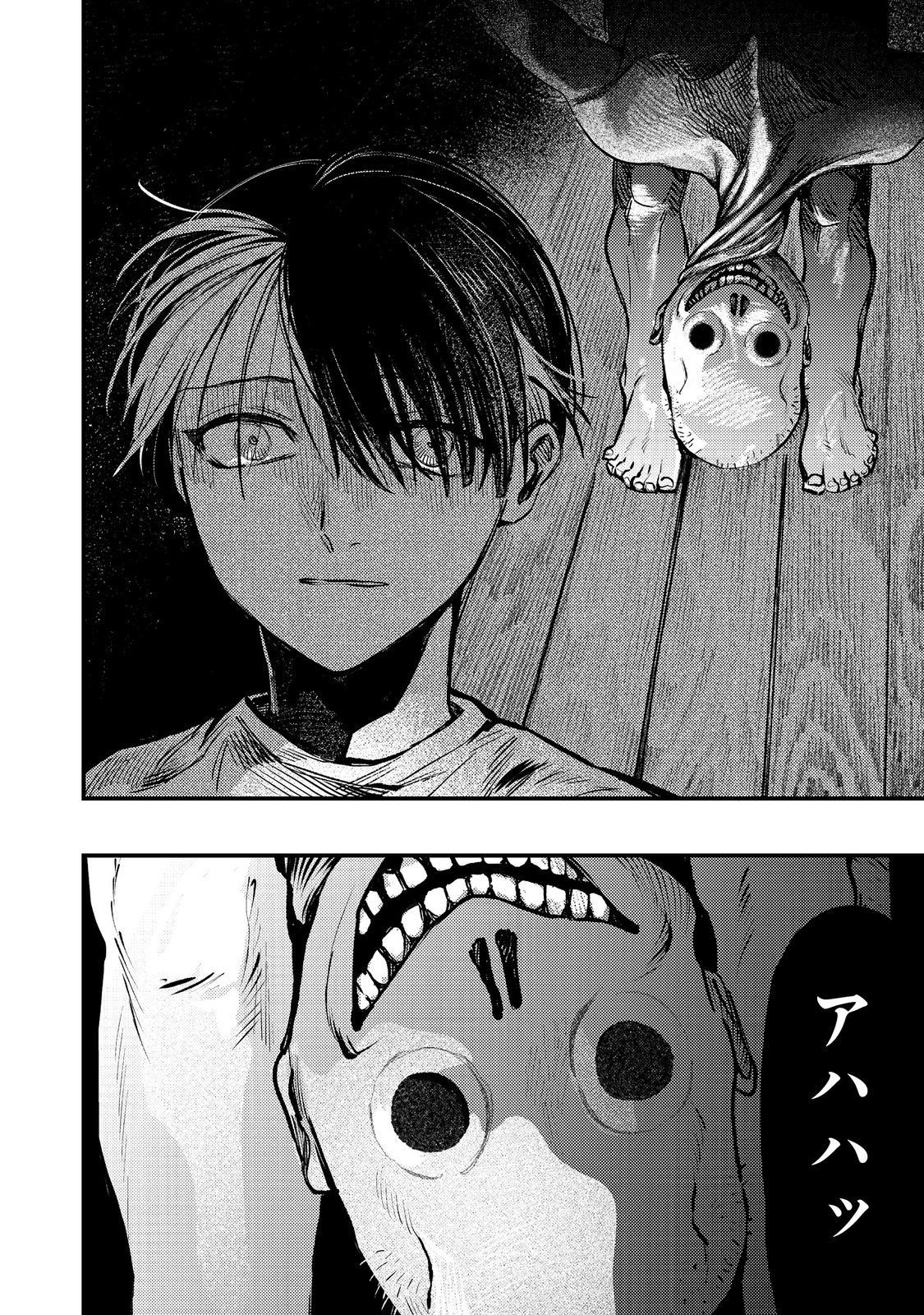 HACHININME WA DAARE? Chap 4.1 - Pic 4