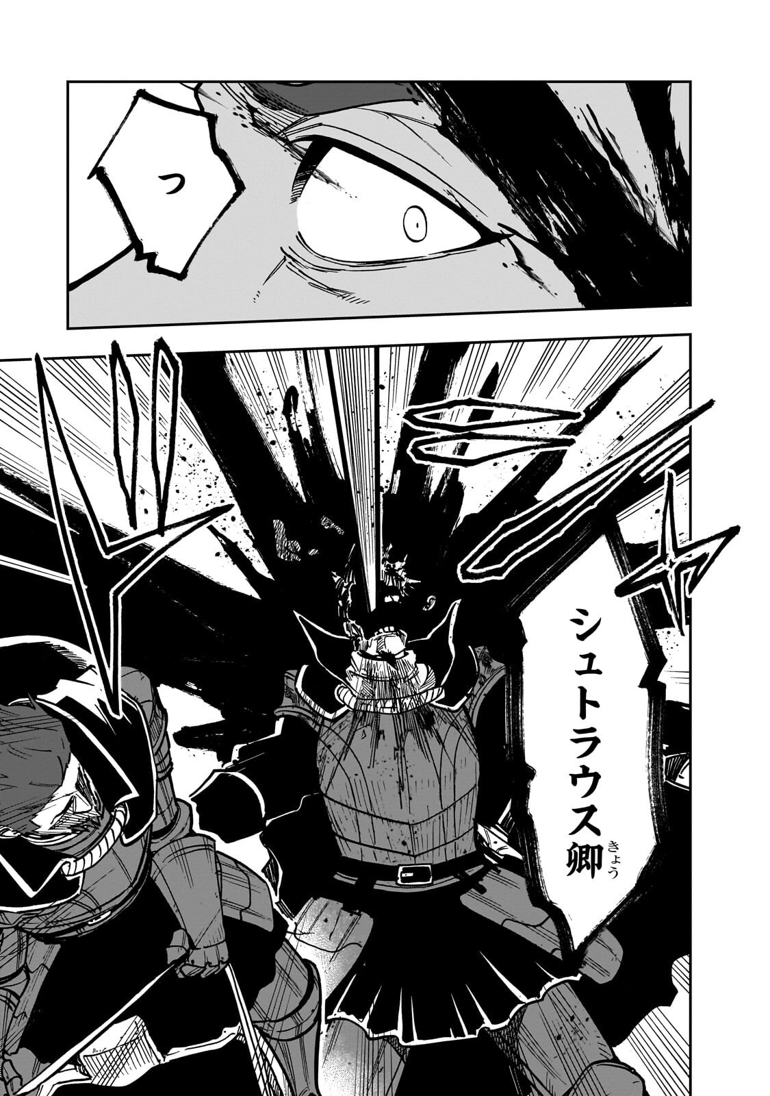 FRIEDRICH NO SENJOU: SHINKOU NO TENSAI GUNSHI, USO KARA HAJIMERU EIYUUTAN Chap 10.2 - Pic 6