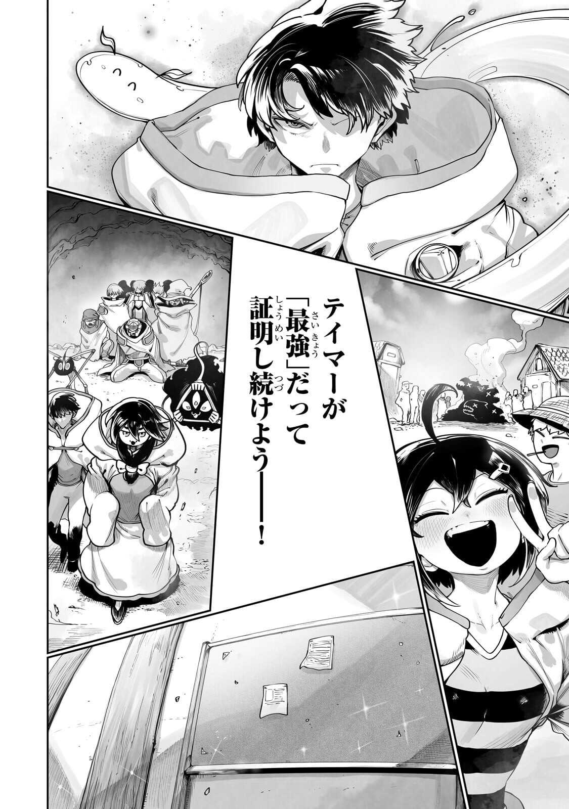 THE USELESS TAMER WILL TURN INTO THE TOP UNCONSCIOUSLY BY MY PREVIOUS LIFE KNOWLEDGE (MANGA) Chap 65.1 - Pic 6