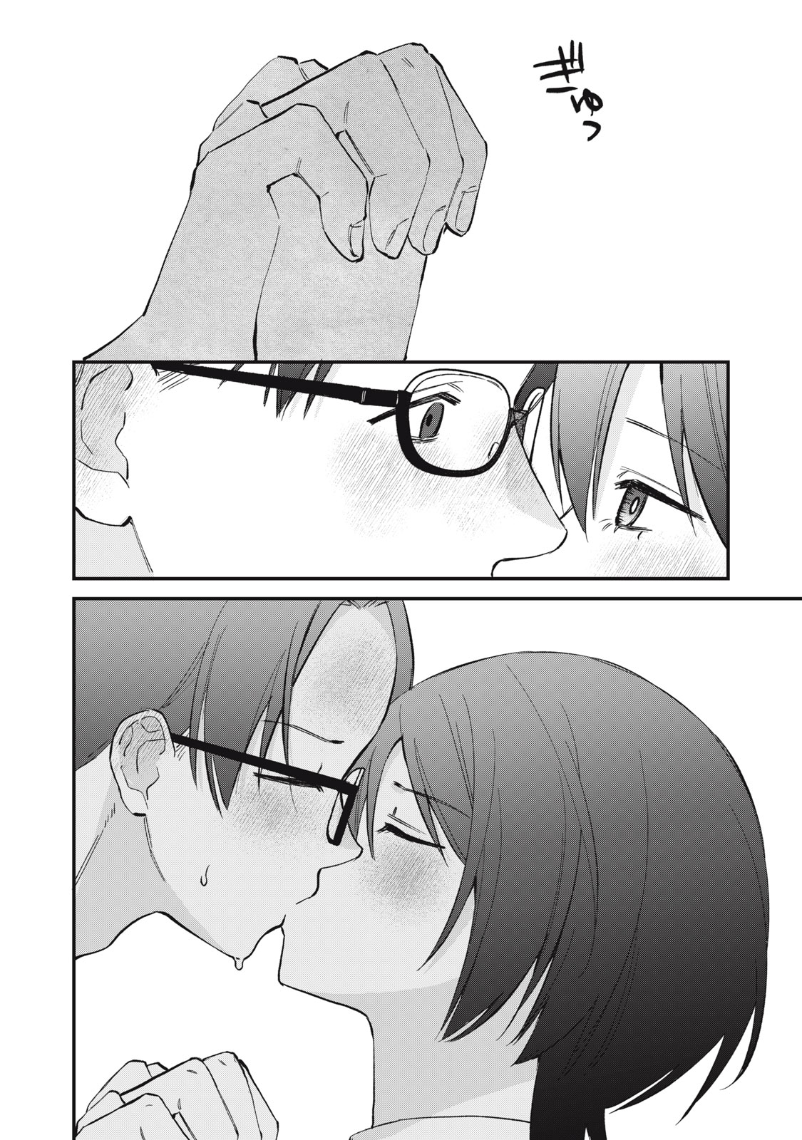 HITOKUCHI CHOUDAI Chap 24 - Pic 16
