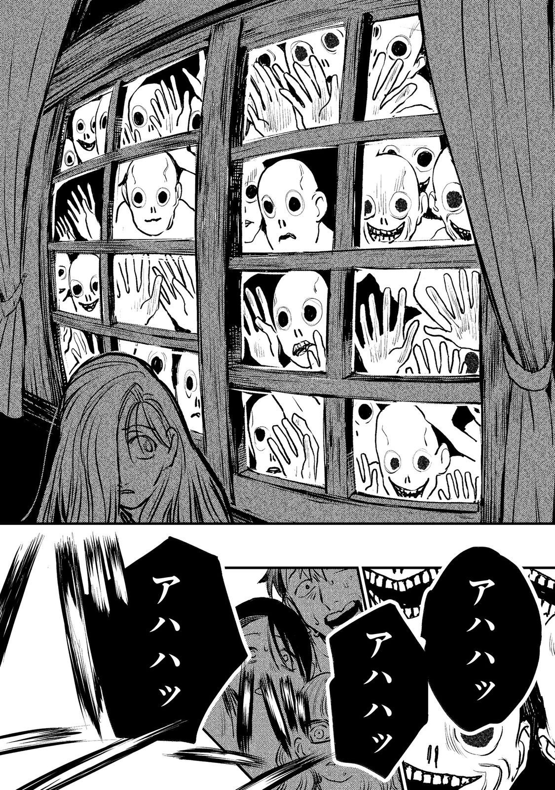 HACHININME WA DAARE? Chap 4.1 - Pic 11