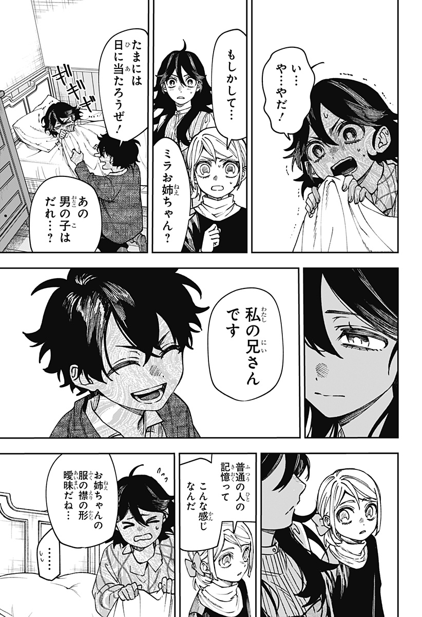 WITCHRIV Chap 38 - Pic 21