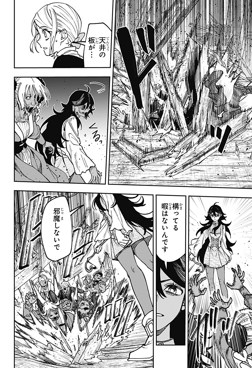 WITCHRIV Chap 38 - Pic 10