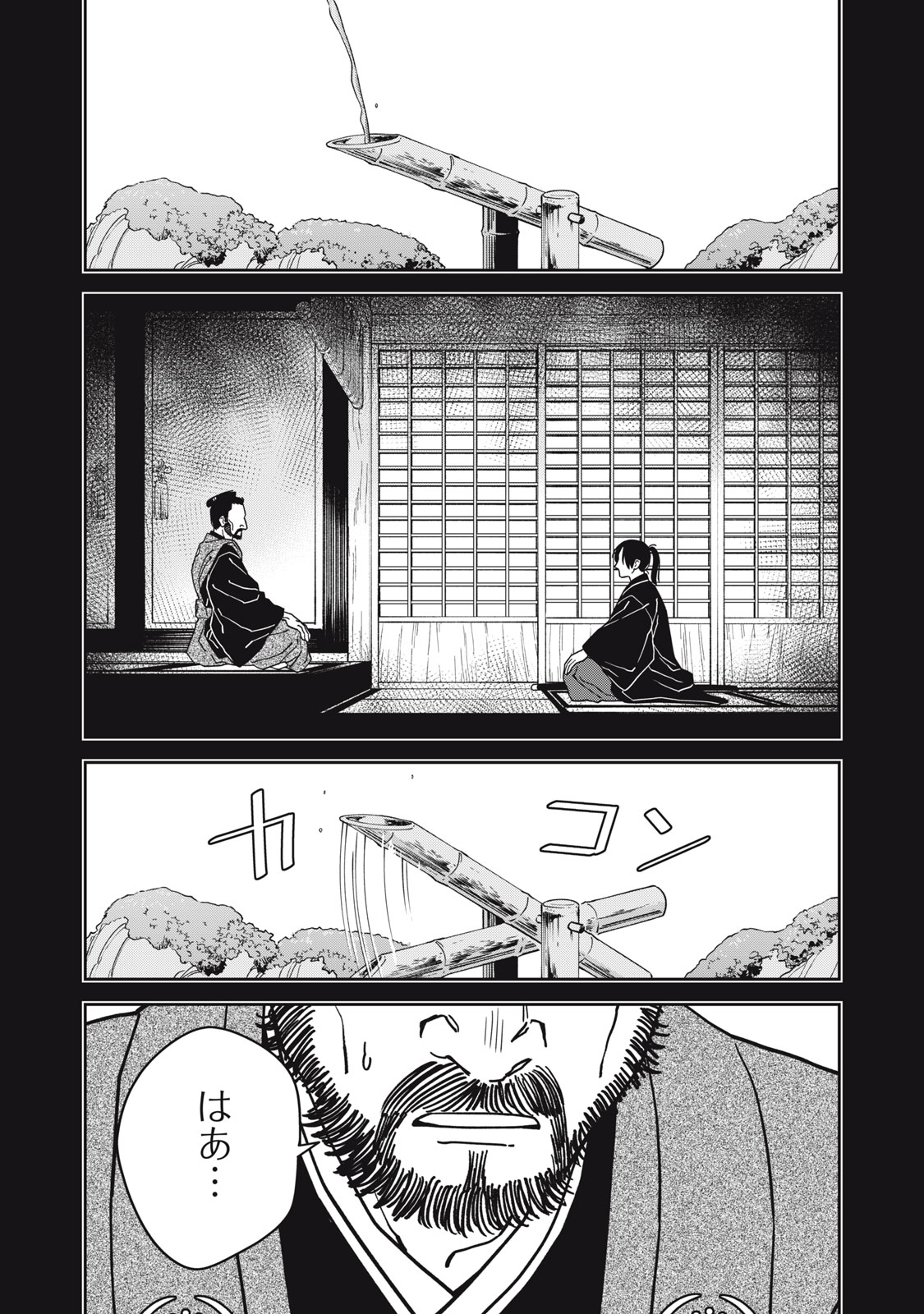 SAMURAI TENI: OSAMURAI SAN WA ISEKAI DE MO ANMARI KAWARANAI Chap 2 - Pic 7