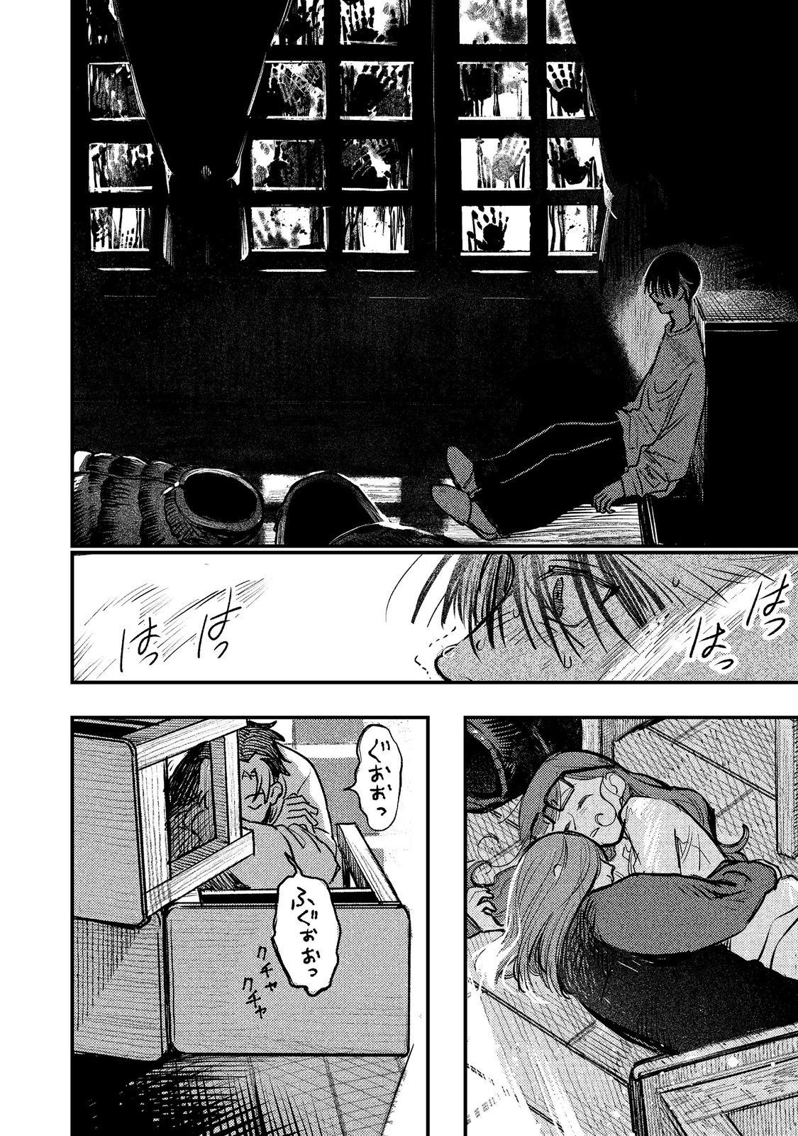 HACHININME WA DAARE? Chap 4.1 - Pic 16