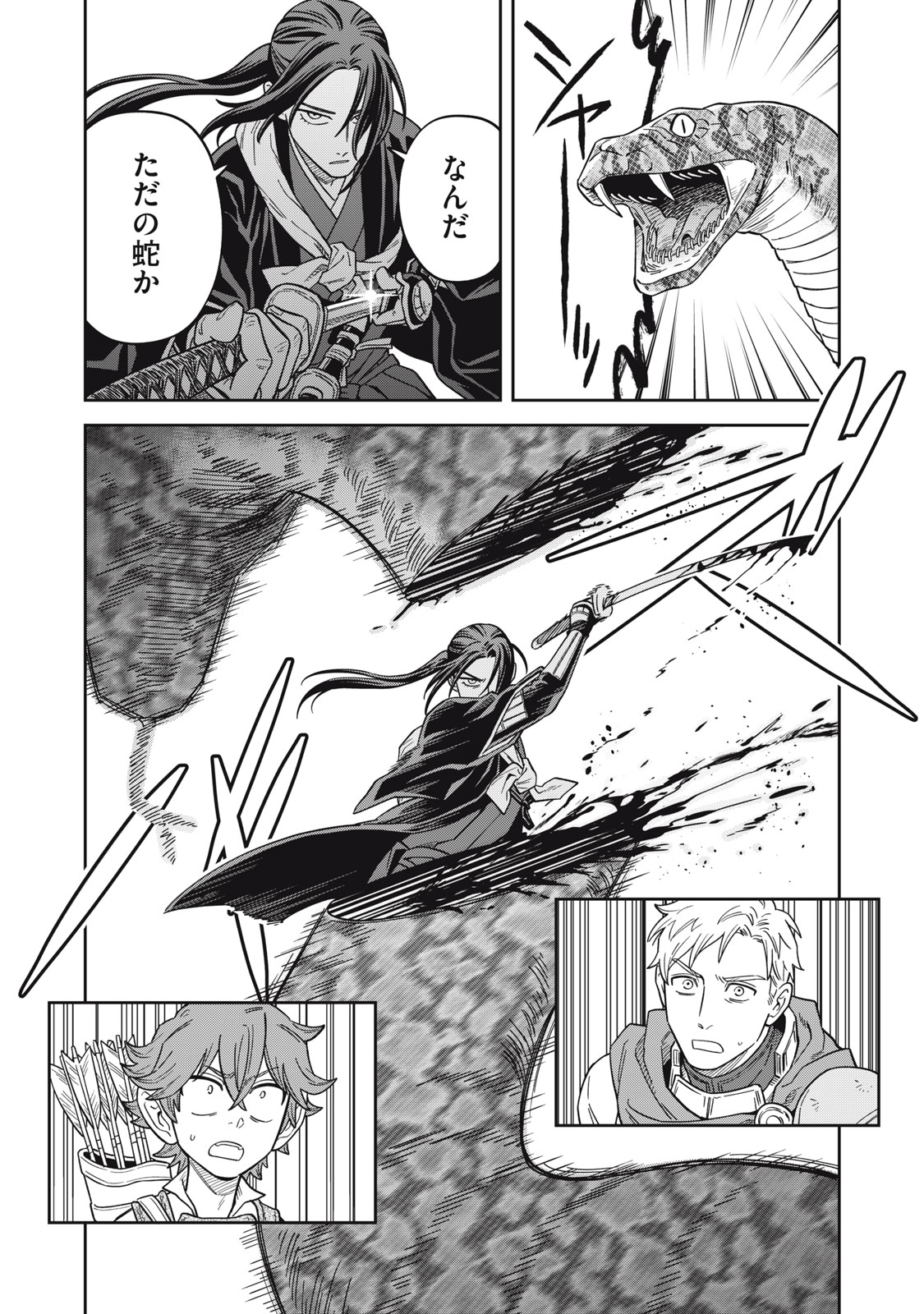 SAMURAI TENI: OSAMURAI SAN WA ISEKAI DE MO ANMARI KAWARANAI Chap 2 - Pic 40