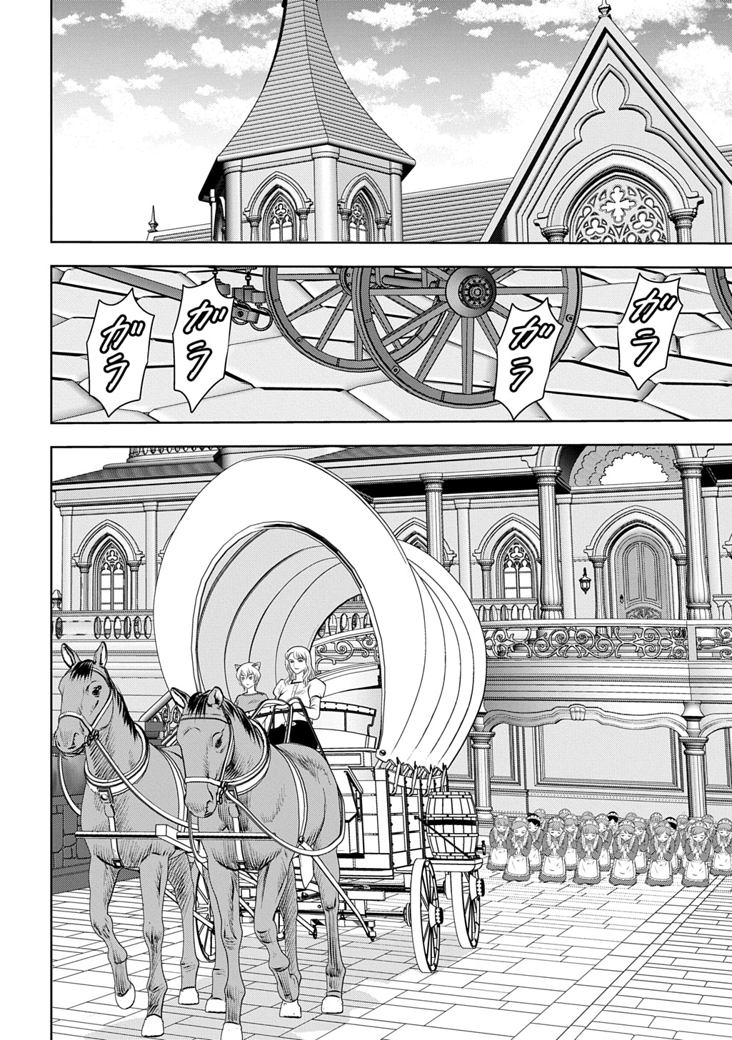 ISEKAI TENI DE MEGAMI-SAMA KARA SHUKUFUKU WO! - IE, TEMOCHI NO INOU GA ARU NODE KEKKOU DESU Chap 23.2 - Pic 9