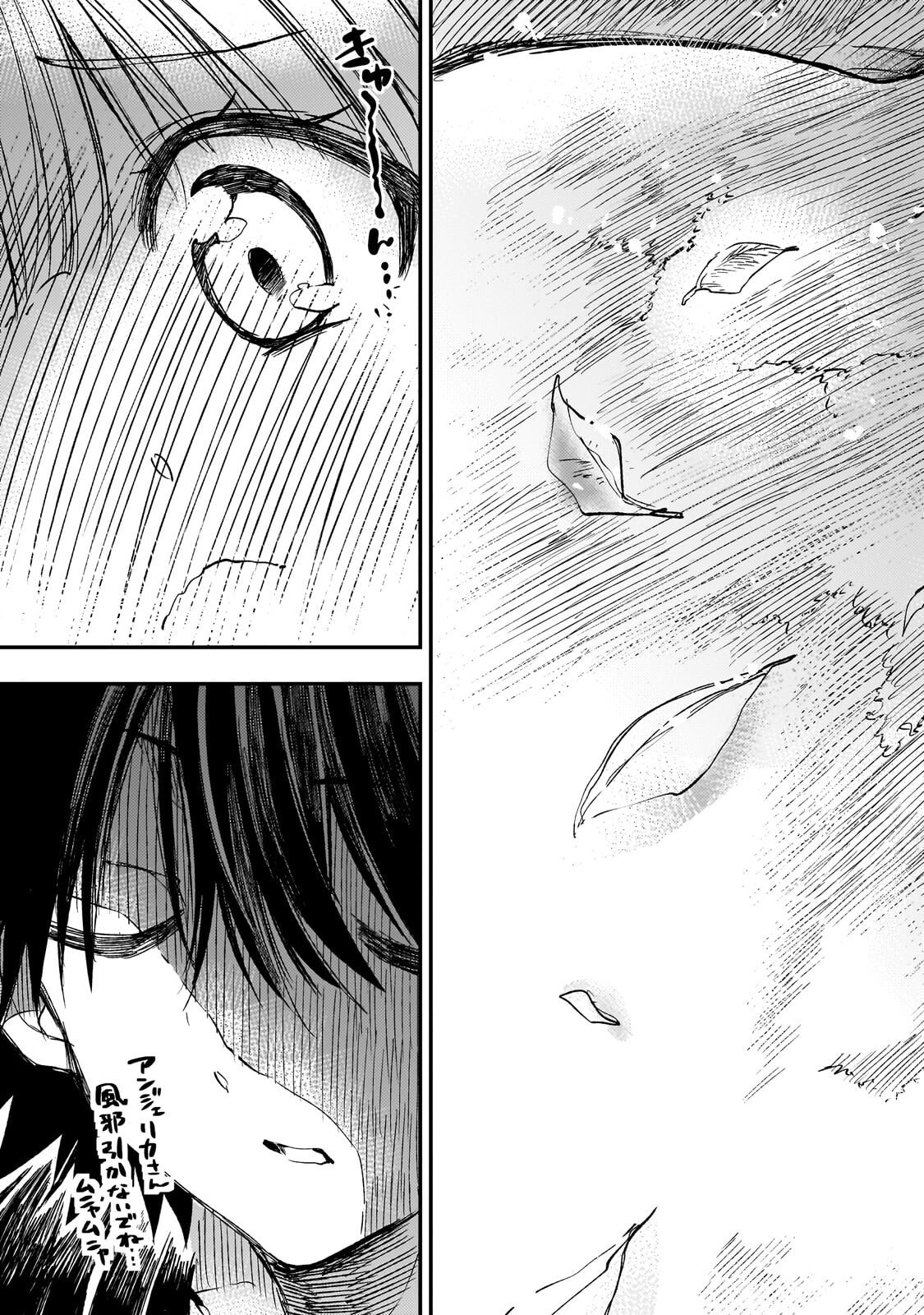 HITORIBOCCHI NO ISEKAI KOURYAKU - RAW Chap 331 - Pic 9